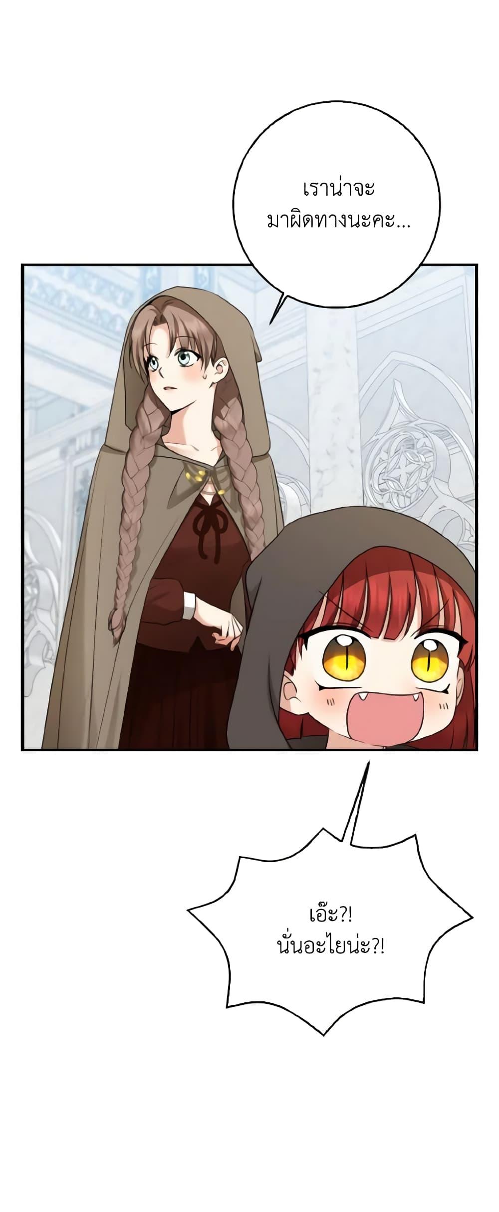 Manga-lc-com อ่านมังงะ อ่านการ์ตูน ออนไลน์ ฟรี Our Tyrant Became Young ตอนที่ 1 2 3 4 5 6 7 8 9 10 11 12 13 14 ฟรี ไม่มีโฆษณา Manga-lc - อ่าน มังงะ อ่าน การ์ตูน ออนไลน์ อ่านมังงะ ฟรี