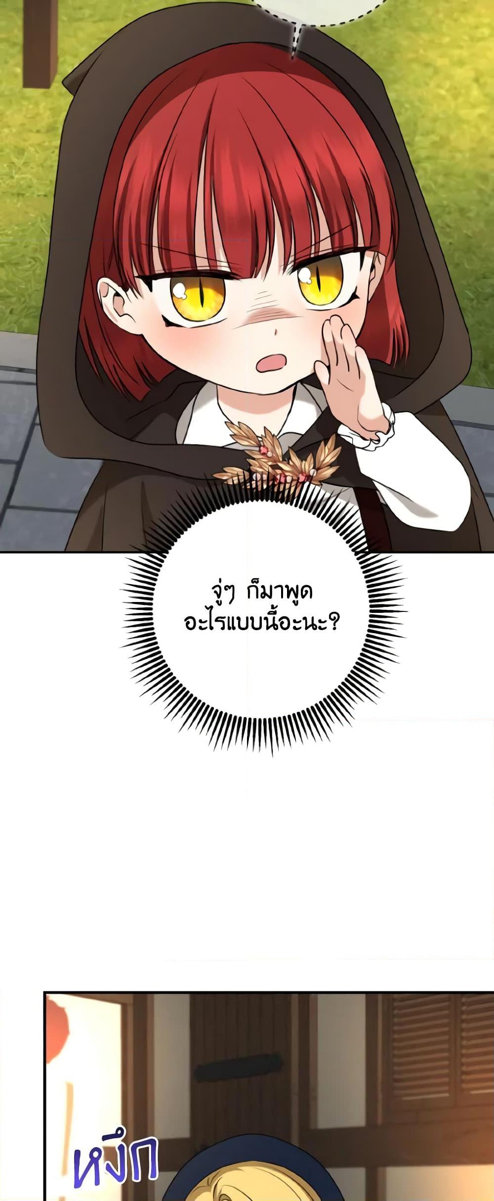 Manga-lc-com อ่านมังงะ อ่านการ์ตูน ออนไลน์ ฟรี Our Tyrant Became Young ตอนที่ 1 2 3 4 5 6 7 8 9 10 11 12 13 14 ฟรี ไม่มีโฆษณา Manga-lc - อ่าน มังงะ อ่าน การ์ตูน ออนไลน์ อ่านมังงะ ฟรี