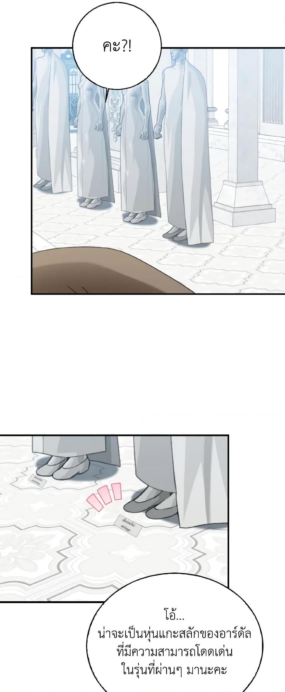 Manga-lc-com อ่านมังงะ อ่านการ์ตูน ออนไลน์ ฟรี Our Tyrant Became Young ตอนที่ 1 2 3 4 5 6 7 8 9 10 11 12 13 14 ฟรี ไม่มีโฆษณา Manga-lc - อ่าน มังงะ อ่าน การ์ตูน ออนไลน์ อ่านมังงะ ฟรี