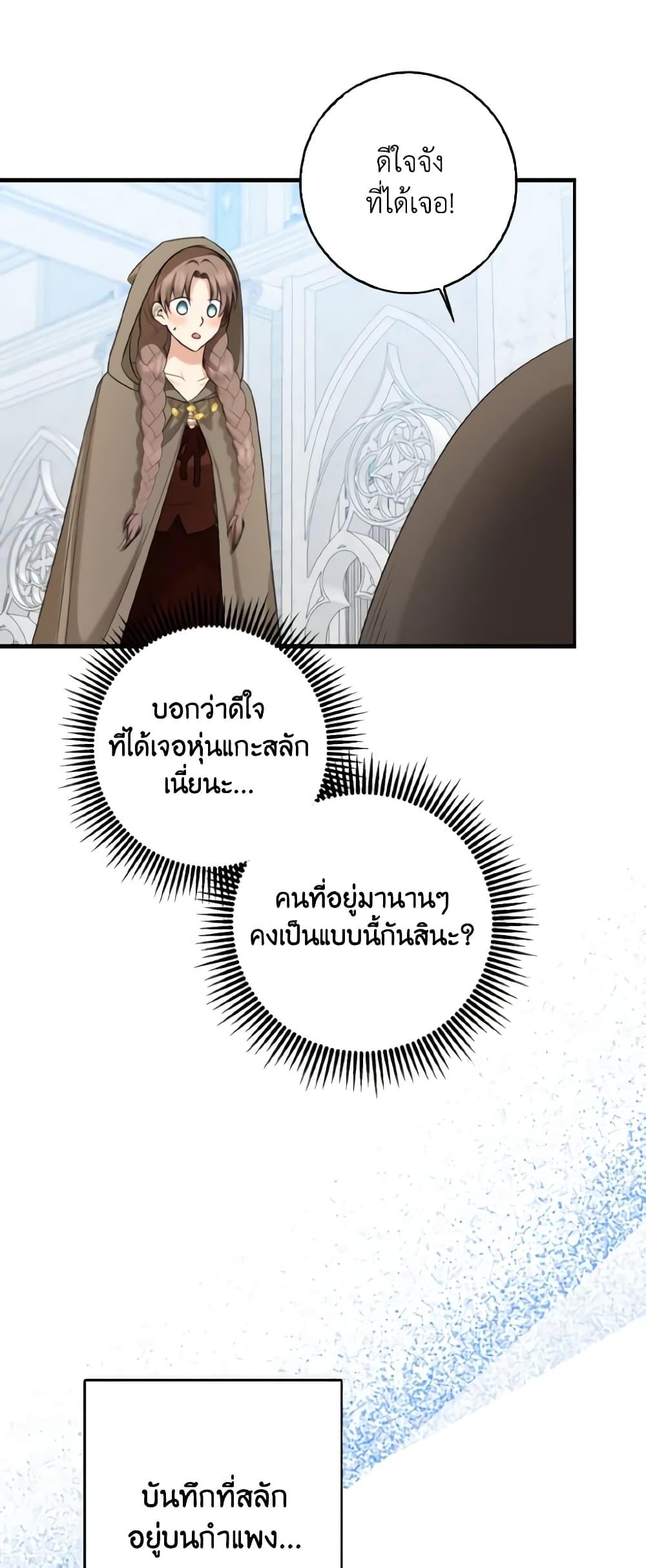 Manga-lc-com อ่านมังงะ อ่านการ์ตูน ออนไลน์ ฟรี Our Tyrant Became Young ตอนที่ 1 2 3 4 5 6 7 8 9 10 11 12 13 14 ฟรี ไม่มีโฆษณา Manga-lc - อ่าน มังงะ อ่าน การ์ตูน ออนไลน์ อ่านมังงะ ฟรี