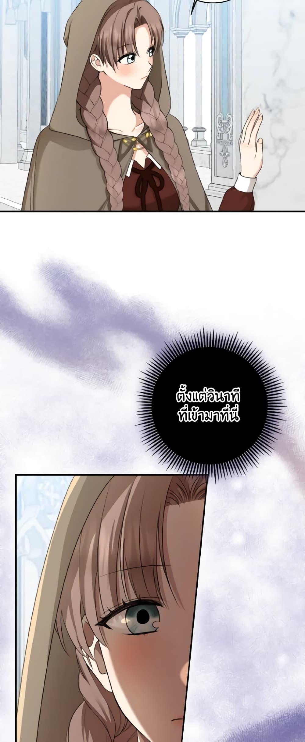 Manga-lc-com อ่านมังงะ อ่านการ์ตูน ออนไลน์ ฟรี Our Tyrant Became Young ตอนที่ 1 2 3 4 5 6 7 8 9 10 11 12 13 14 ฟรี ไม่มีโฆษณา Manga-lc - อ่าน มังงะ อ่าน การ์ตูน ออนไลน์ อ่านมังงะ ฟรี