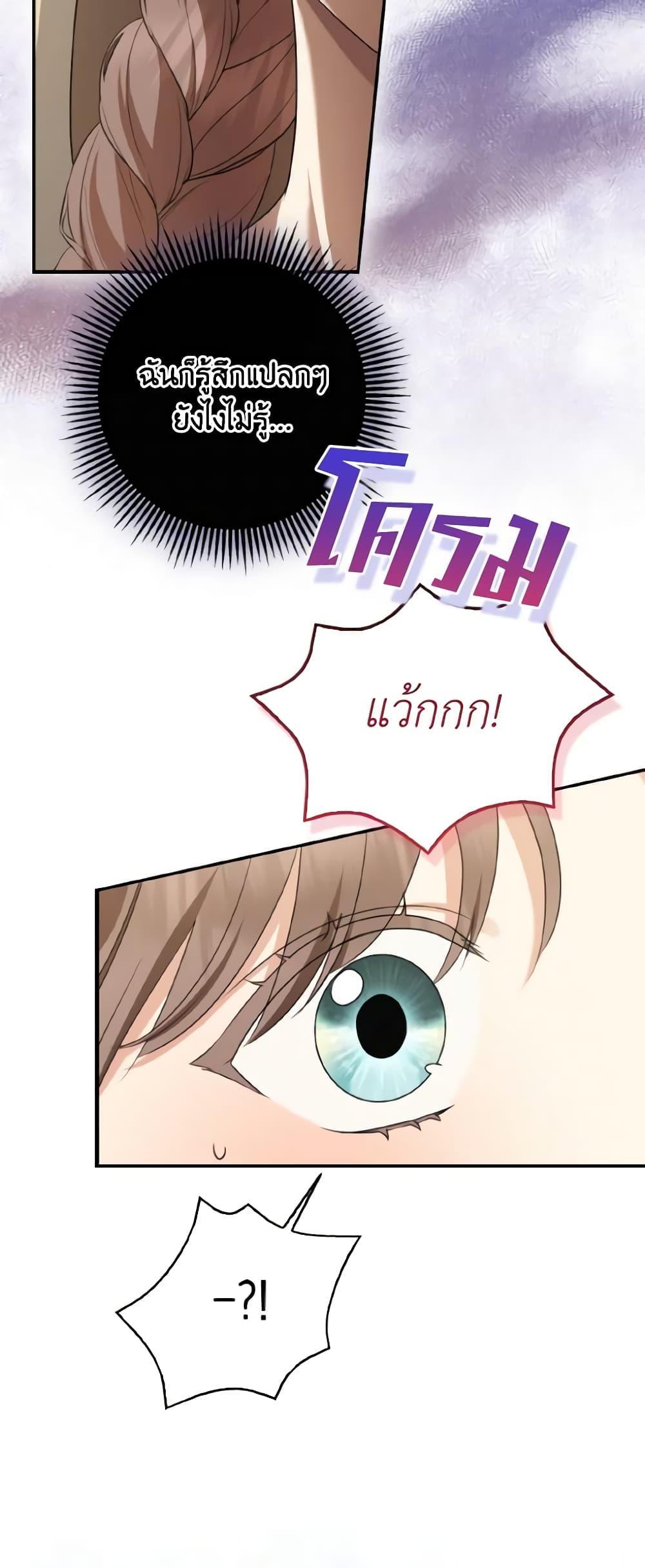 Manga-lc-com อ่านมังงะ อ่านการ์ตูน ออนไลน์ ฟรี Our Tyrant Became Young ตอนที่ 1 2 3 4 5 6 7 8 9 10 11 12 13 14 ฟรี ไม่มีโฆษณา Manga-lc - อ่าน มังงะ อ่าน การ์ตูน ออนไลน์ อ่านมังงะ ฟรี