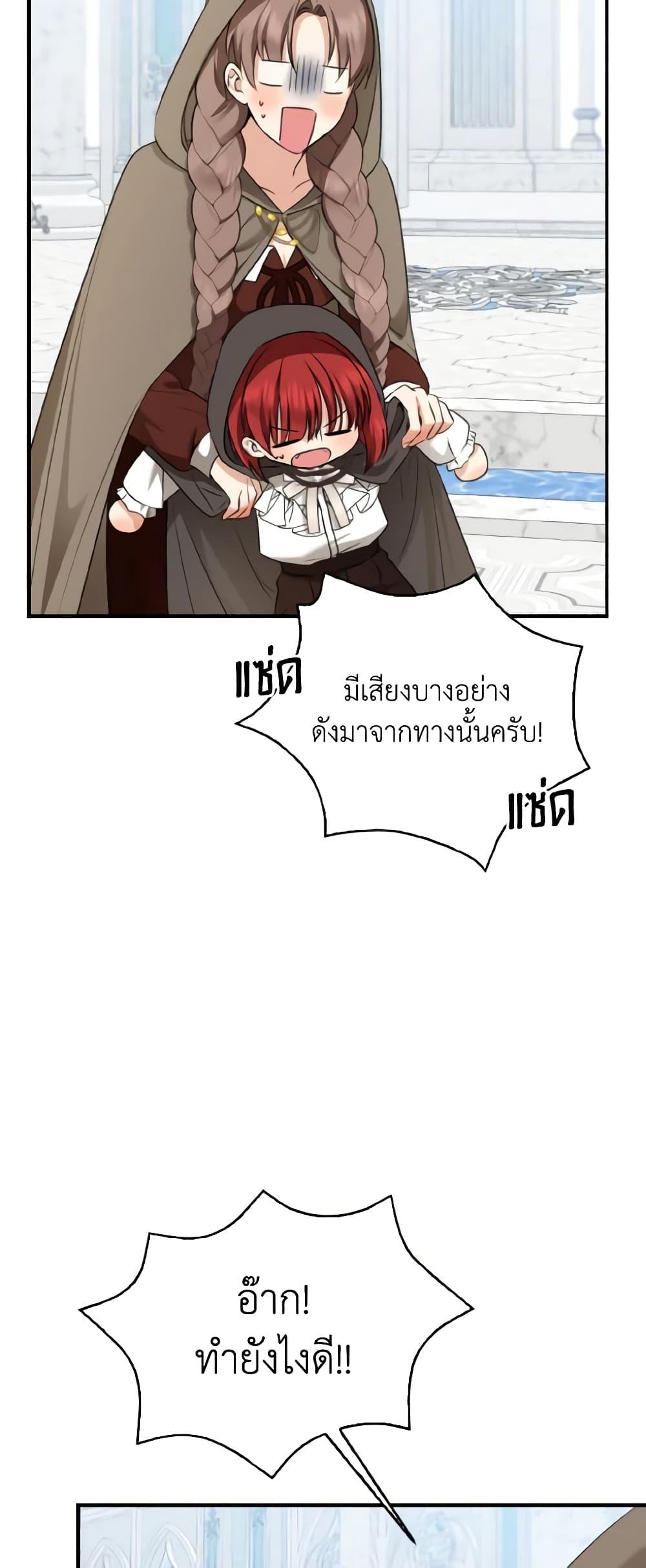 Manga-lc-com อ่านมังงะ อ่านการ์ตูน ออนไลน์ ฟรี Our Tyrant Became Young ตอนที่ 1 2 3 4 5 6 7 8 9 10 11 12 13 14 ฟรี ไม่มีโฆษณา Manga-lc - อ่าน มังงะ อ่าน การ์ตูน ออนไลน์ อ่านมังงะ ฟรี