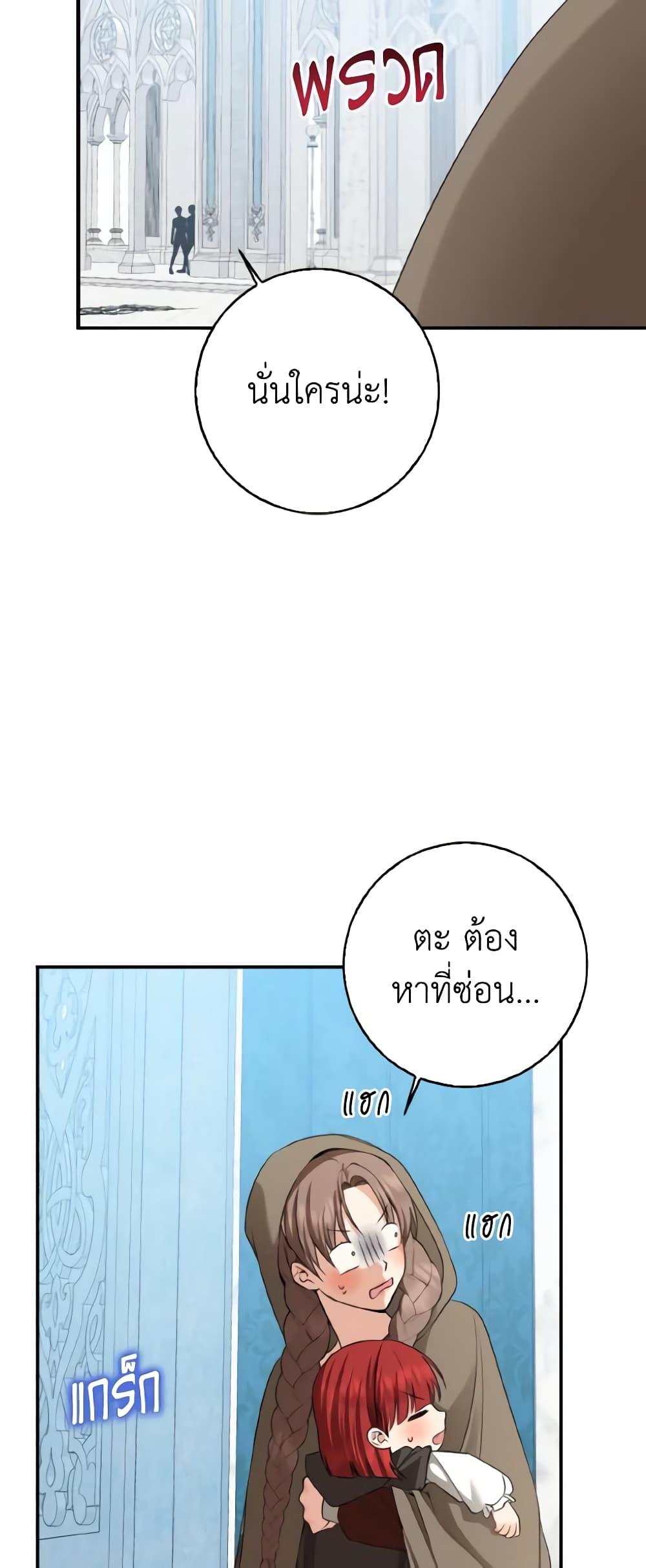 Manga-lc-com อ่านมังงะ อ่านการ์ตูน ออนไลน์ ฟรี Our Tyrant Became Young ตอนที่ 1 2 3 4 5 6 7 8 9 10 11 12 13 14 ฟรี ไม่มีโฆษณา Manga-lc - อ่าน มังงะ อ่าน การ์ตูน ออนไลน์ อ่านมังงะ ฟรี