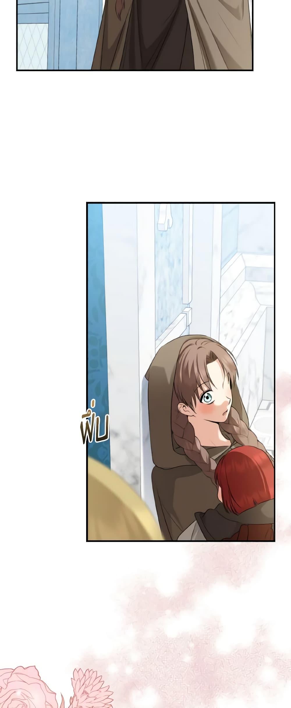 Manga-lc-com อ่านมังงะ อ่านการ์ตูน ออนไลน์ ฟรี Our Tyrant Became Young ตอนที่ 1 2 3 4 5 6 7 8 9 10 11 12 13 14 ฟรี ไม่มีโฆษณา Manga-lc - อ่าน มังงะ อ่าน การ์ตูน ออนไลน์ อ่านมังงะ ฟรี