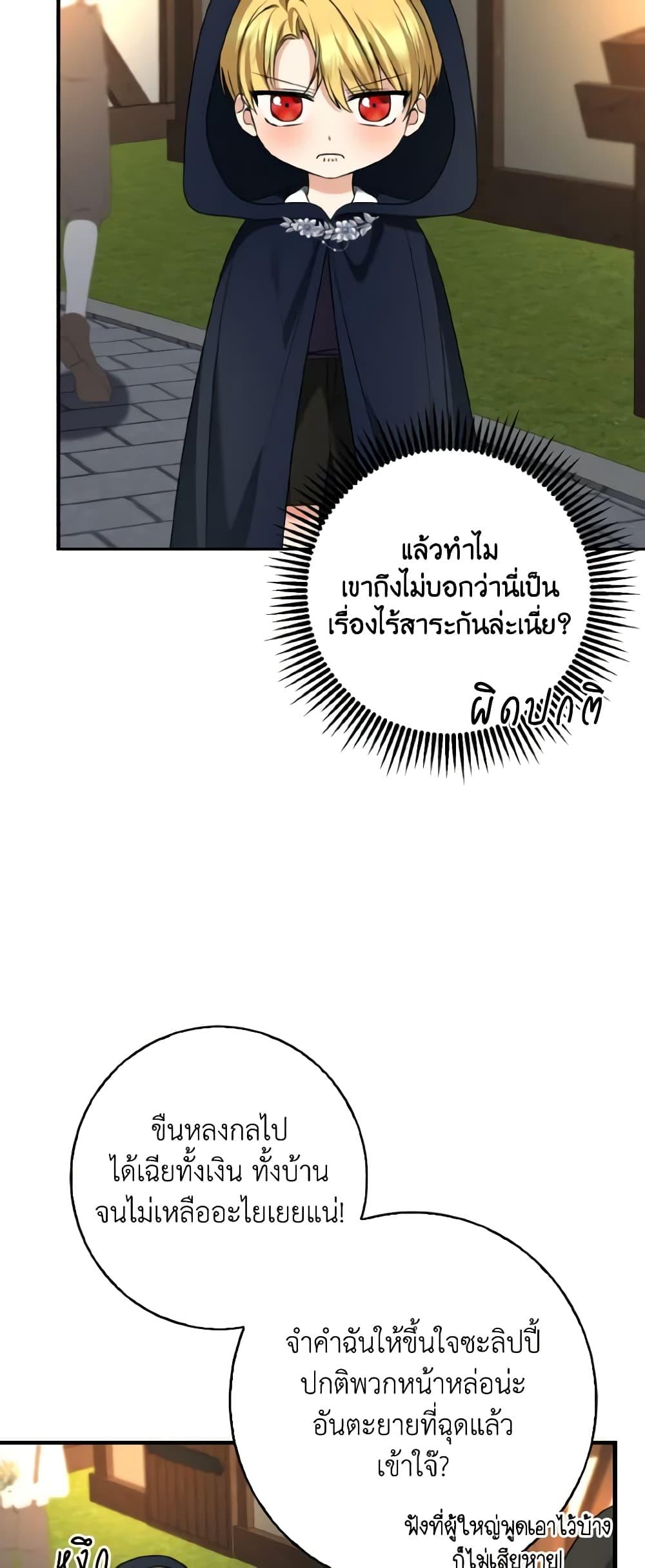 Manga-lc-com อ่านมังงะ อ่านการ์ตูน ออนไลน์ ฟรี Our Tyrant Became Young ตอนที่ 1 2 3 4 5 6 7 8 9 10 11 12 13 14 ฟรี ไม่มีโฆษณา Manga-lc - อ่าน มังงะ อ่าน การ์ตูน ออนไลน์ อ่านมังงะ ฟรี