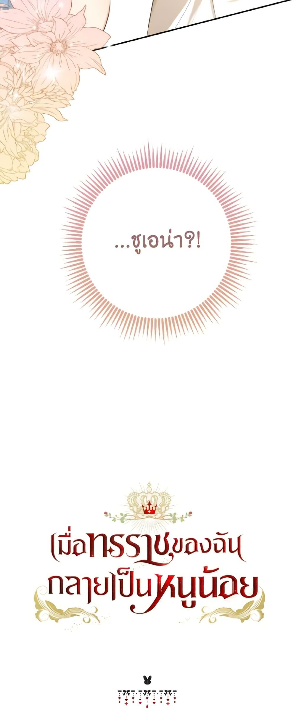 Manga-lc-com อ่านมังงะ อ่านการ์ตูน ออนไลน์ ฟรี Our Tyrant Became Young ตอนที่ 1 2 3 4 5 6 7 8 9 10 11 12 13 14 ฟรี ไม่มีโฆษณา Manga-lc - อ่าน มังงะ อ่าน การ์ตูน ออนไลน์ อ่านมังงะ ฟรี