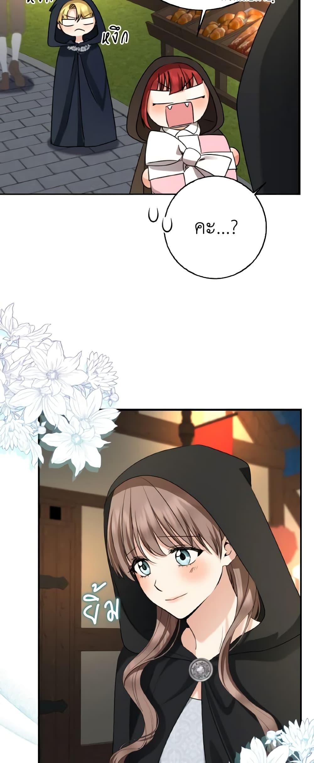 Manga-lc-com อ่านมังงะ อ่านการ์ตูน ออนไลน์ ฟรี Our Tyrant Became Young ตอนที่ 1 2 3 4 5 6 7 8 9 10 11 12 13 14 ฟรี ไม่มีโฆษณา Manga-lc - อ่าน มังงะ อ่าน การ์ตูน ออนไลน์ อ่านมังงะ ฟรี