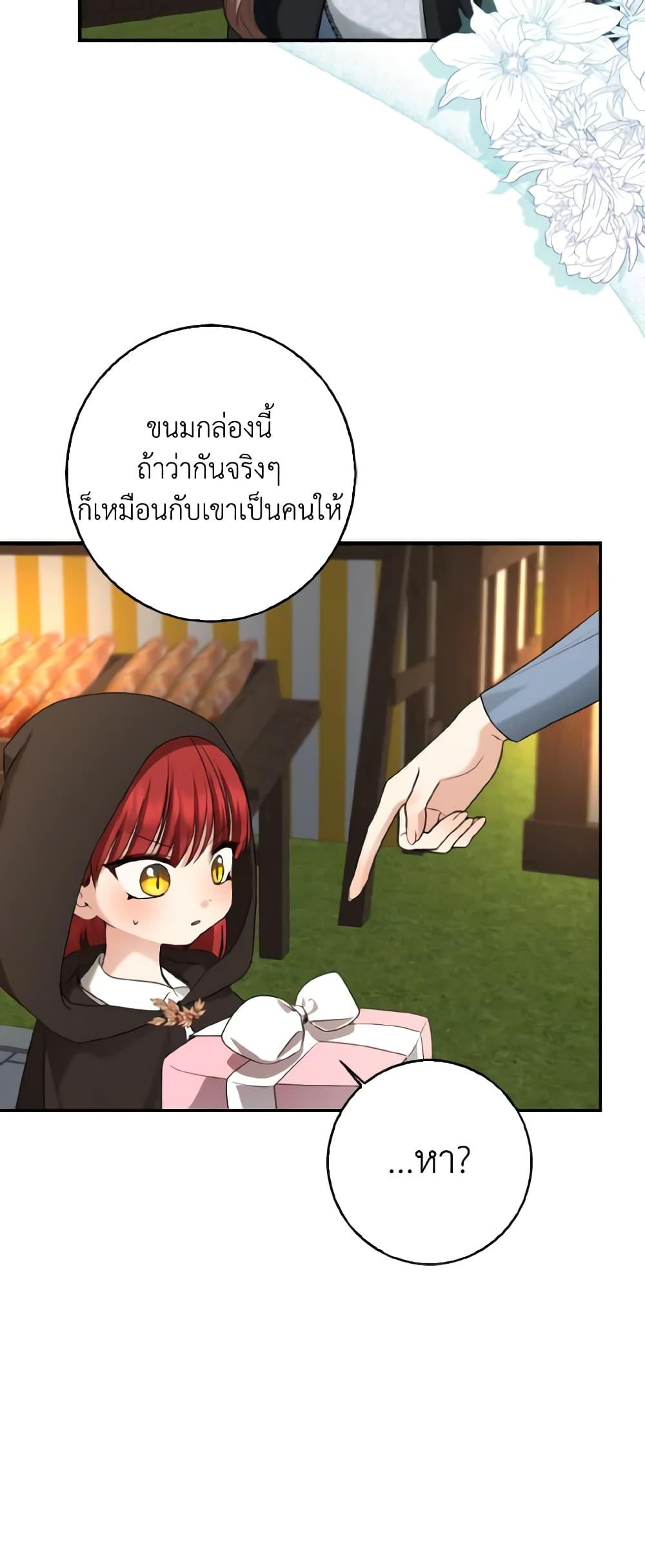 Manga-lc-com อ่านมังงะ อ่านการ์ตูน ออนไลน์ ฟรี Our Tyrant Became Young ตอนที่ 1 2 3 4 5 6 7 8 9 10 11 12 13 14 ฟรี ไม่มีโฆษณา Manga-lc - อ่าน มังงะ อ่าน การ์ตูน ออนไลน์ อ่านมังงะ ฟรี