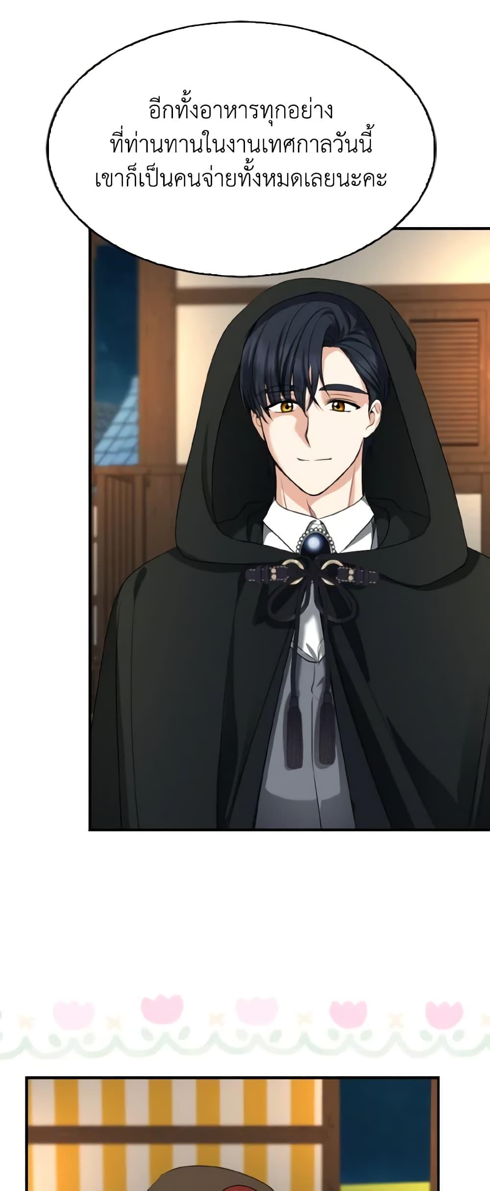 Manga-lc-com อ่านมังงะ อ่านการ์ตูน ออนไลน์ ฟรี Our Tyrant Became Young ตอนที่ 1 2 3 4 5 6 7 8 9 10 11 12 13 14 ฟรี ไม่มีโฆษณา Manga-lc - อ่าน มังงะ อ่าน การ์ตูน ออนไลน์ อ่านมังงะ ฟรี