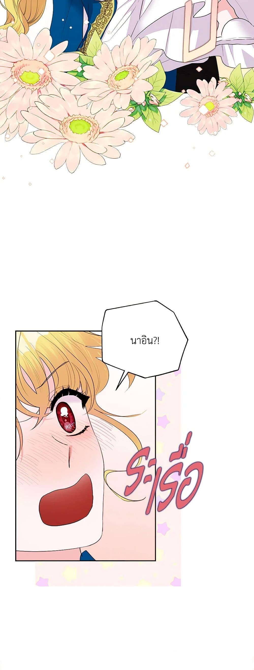 Manga-lc-com อ่านมังงะ อ่านการ์ตูน ออนไลน์ ฟรี Marigold ตอนที่ 1 2 3 4 5 6 7 8 9 10 11 12 13 14 ฟรี ไม่มีโฆษณา Manga-lc - อ่าน มังงะ อ่าน การ์ตูน ออนไลน์ อ่านมังงะ ฟรี