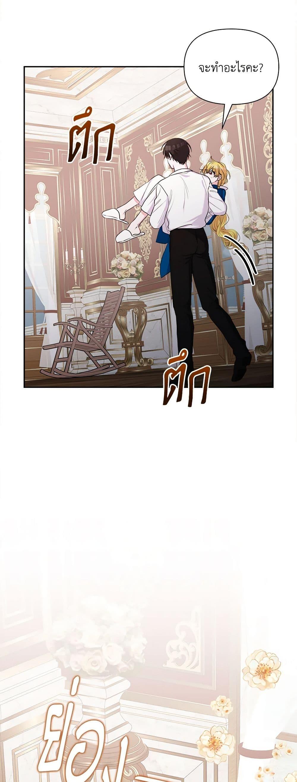 Manga-lc-com อ่านมังงะ อ่านการ์ตูน ออนไลน์ ฟรี Marigold ตอนที่ 1 2 3 4 5 6 7 8 9 10 11 12 13 14 ฟรี ไม่มีโฆษณา Manga-lc - อ่าน มังงะ อ่าน การ์ตูน ออนไลน์ อ่านมังงะ ฟรี