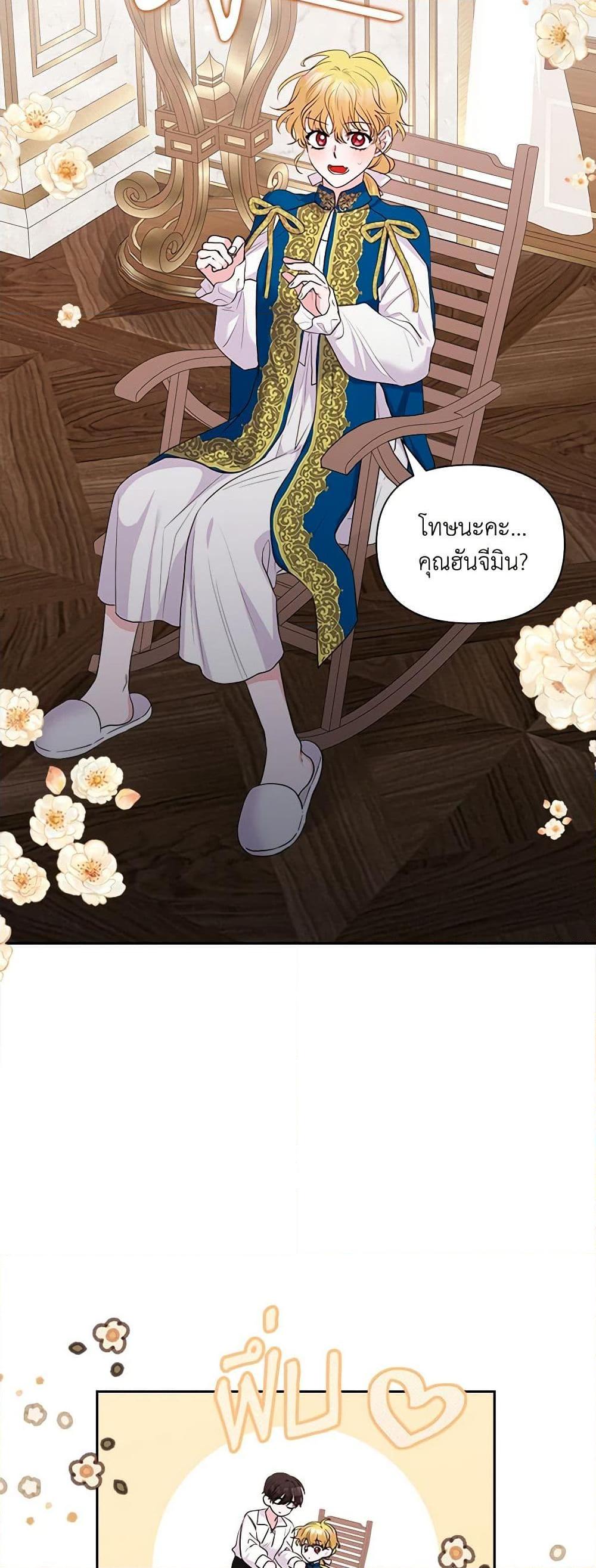 Manga-lc-com อ่านมังงะ อ่านการ์ตูน ออนไลน์ ฟรี Marigold ตอนที่ 1 2 3 4 5 6 7 8 9 10 11 12 13 14 ฟรี ไม่มีโฆษณา Manga-lc - อ่าน มังงะ อ่าน การ์ตูน ออนไลน์ อ่านมังงะ ฟรี