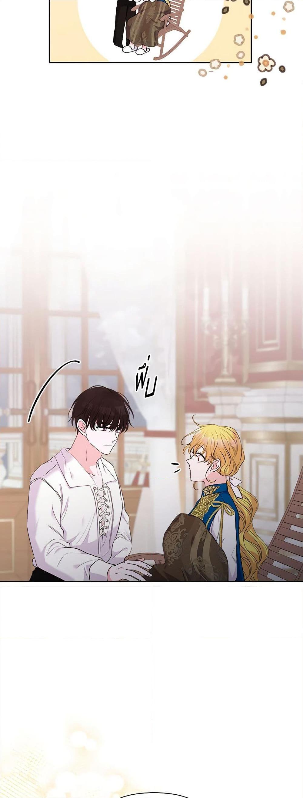 Manga-lc-com อ่านมังงะ อ่านการ์ตูน ออนไลน์ ฟรี Marigold ตอนที่ 1 2 3 4 5 6 7 8 9 10 11 12 13 14 ฟรี ไม่มีโฆษณา Manga-lc - อ่าน มังงะ อ่าน การ์ตูน ออนไลน์ อ่านมังงะ ฟรี