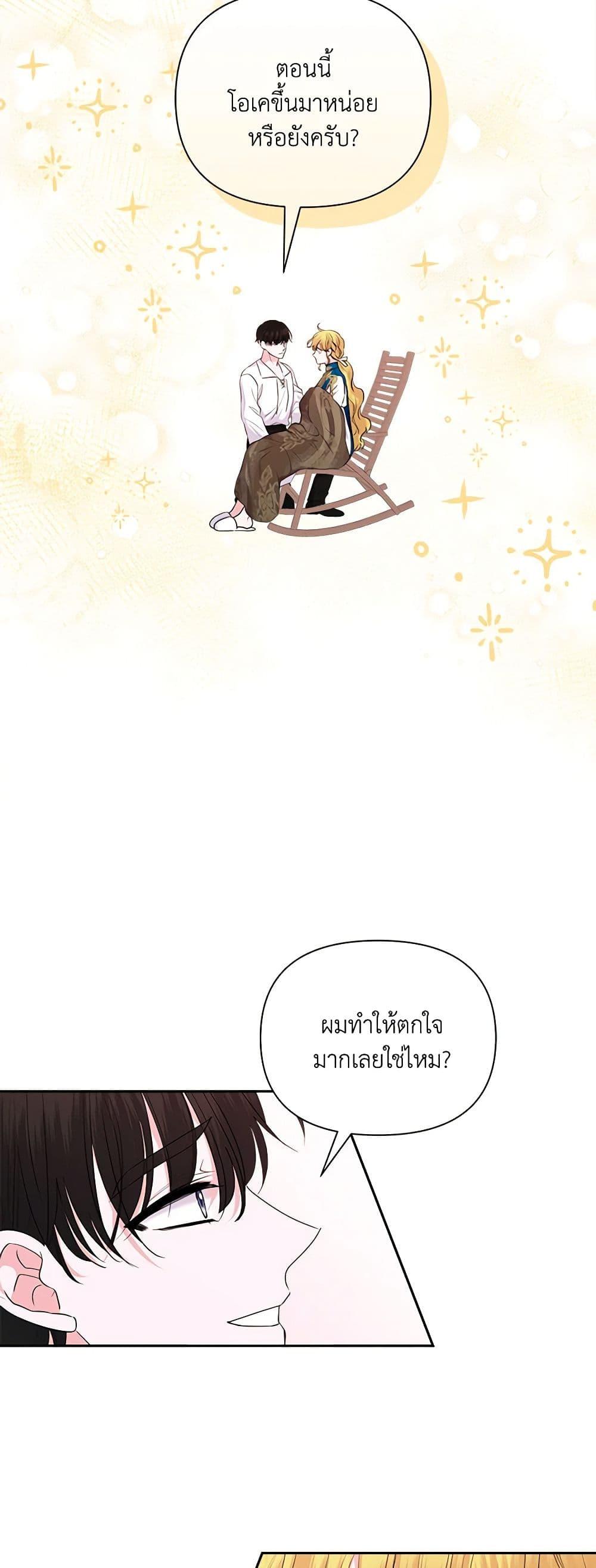 Manga-lc-com อ่านมังงะ อ่านการ์ตูน ออนไลน์ ฟรี Marigold ตอนที่ 1 2 3 4 5 6 7 8 9 10 11 12 13 14 ฟรี ไม่มีโฆษณา Manga-lc - อ่าน มังงะ อ่าน การ์ตูน ออนไลน์ อ่านมังงะ ฟรี
