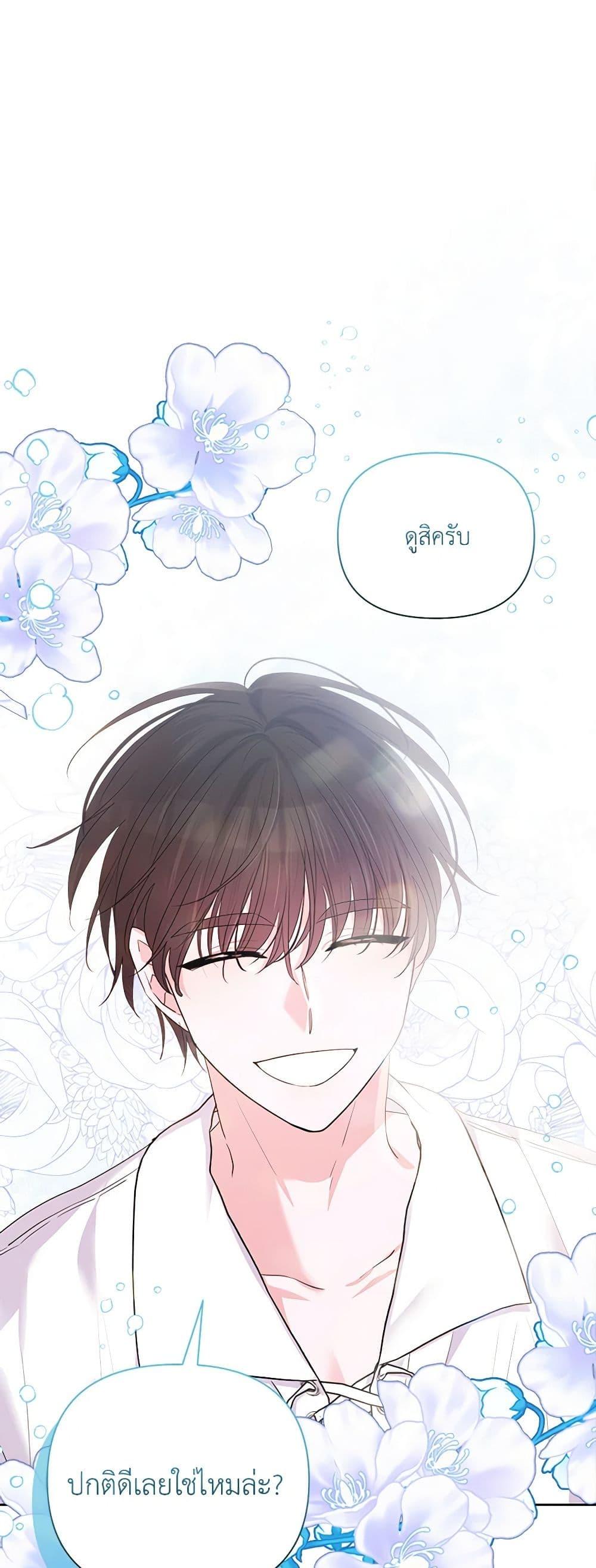 Manga-lc-com อ่านมังงะ อ่านการ์ตูน ออนไลน์ ฟรี Marigold ตอนที่ 1 2 3 4 5 6 7 8 9 10 11 12 13 14 ฟรี ไม่มีโฆษณา Manga-lc - อ่าน มังงะ อ่าน การ์ตูน ออนไลน์ อ่านมังงะ ฟรี