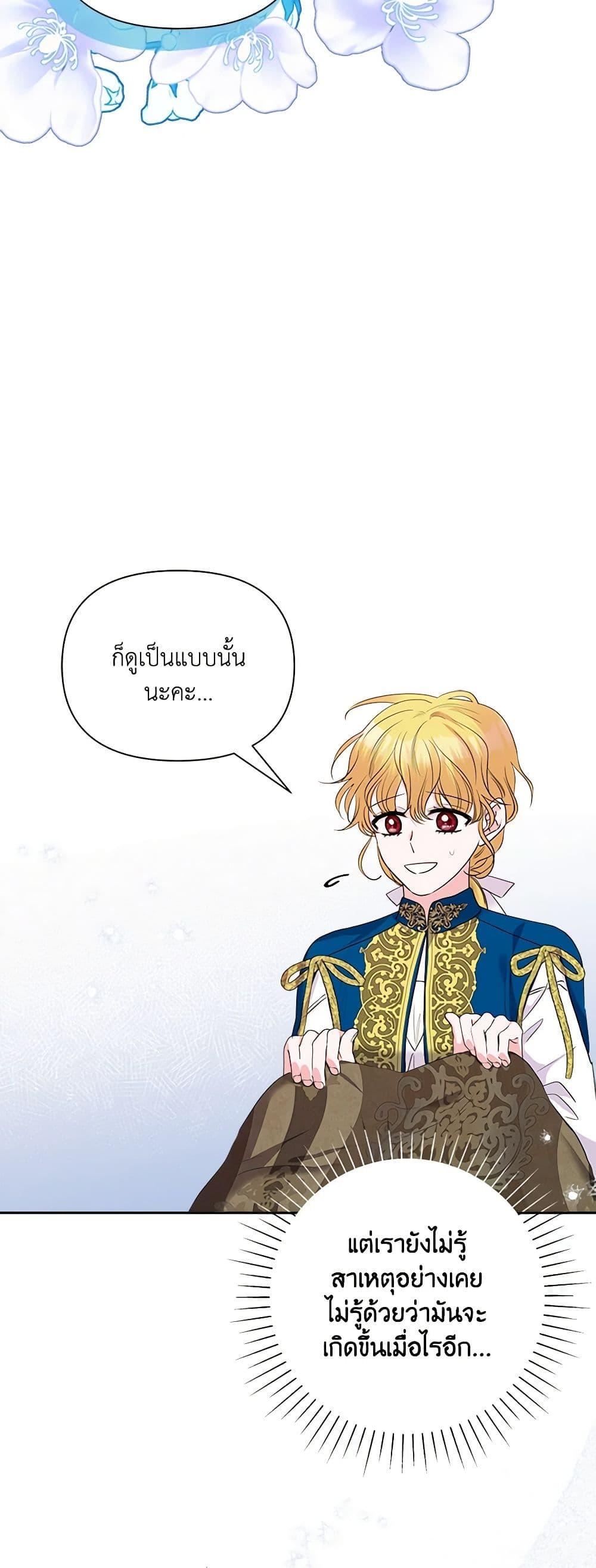 Manga-lc-com อ่านมังงะ อ่านการ์ตูน ออนไลน์ ฟรี Marigold ตอนที่ 1 2 3 4 5 6 7 8 9 10 11 12 13 14 ฟรี ไม่มีโฆษณา Manga-lc - อ่าน มังงะ อ่าน การ์ตูน ออนไลน์ อ่านมังงะ ฟรี