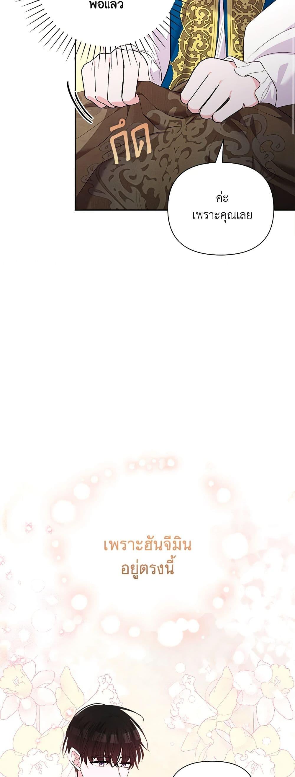 Manga-lc-com อ่านมังงะ อ่านการ์ตูน ออนไลน์ ฟรี Marigold ตอนที่ 1 2 3 4 5 6 7 8 9 10 11 12 13 14 ฟรี ไม่มีโฆษณา Manga-lc - อ่าน มังงะ อ่าน การ์ตูน ออนไลน์ อ่านมังงะ ฟรี