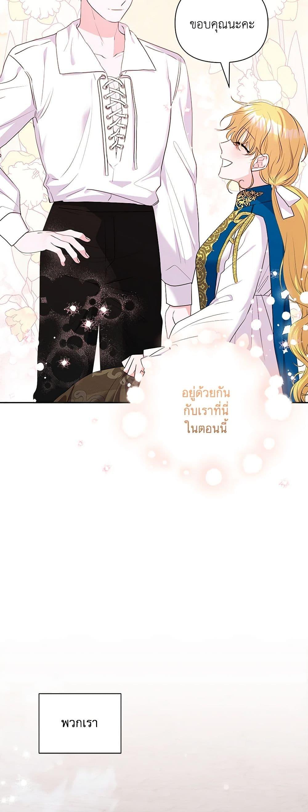 Manga-lc-com อ่านมังงะ อ่านการ์ตูน ออนไลน์ ฟรี Marigold ตอนที่ 1 2 3 4 5 6 7 8 9 10 11 12 13 14 ฟรี ไม่มีโฆษณา Manga-lc - อ่าน มังงะ อ่าน การ์ตูน ออนไลน์ อ่านมังงะ ฟรี
