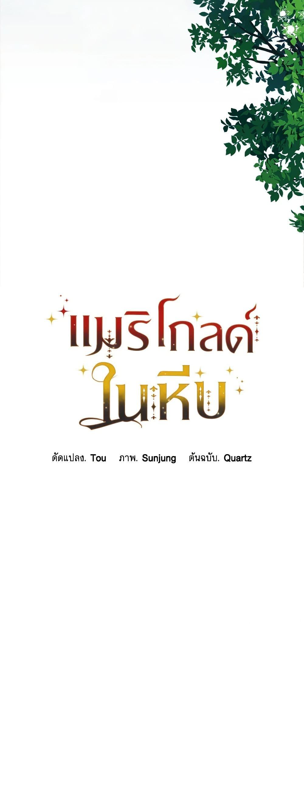 Manga-lc-com อ่านมังงะ อ่านการ์ตูน ออนไลน์ ฟรี Marigold ตอนที่ 1 2 3 4 5 6 7 8 9 10 11 12 13 14 ฟรี ไม่มีโฆษณา Manga-lc - อ่าน มังงะ อ่าน การ์ตูน ออนไลน์ อ่านมังงะ ฟรี