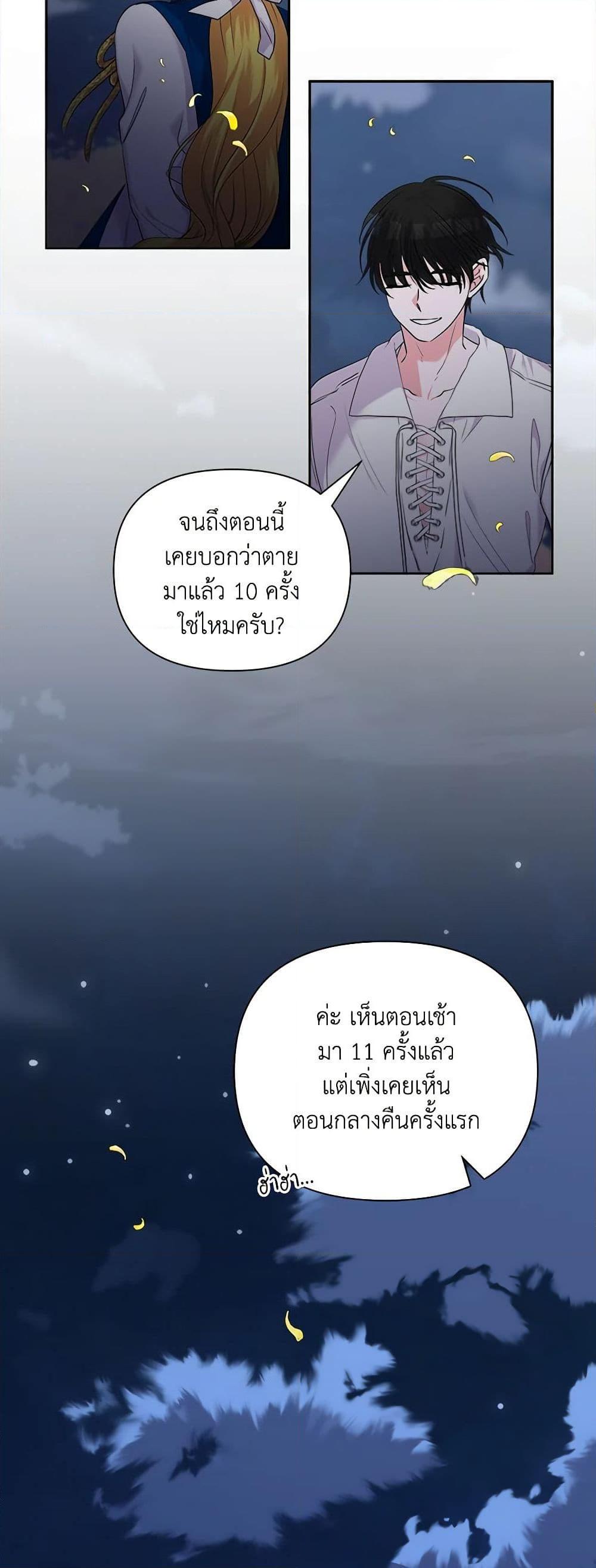 Manga-lc-com อ่านมังงะ อ่านการ์ตูน ออนไลน์ ฟรี Marigold ตอนที่ 1 2 3 4 5 6 7 8 9 10 11 12 13 14 ฟรี ไม่มีโฆษณา Manga-lc - อ่าน มังงะ อ่าน การ์ตูน ออนไลน์ อ่านมังงะ ฟรี