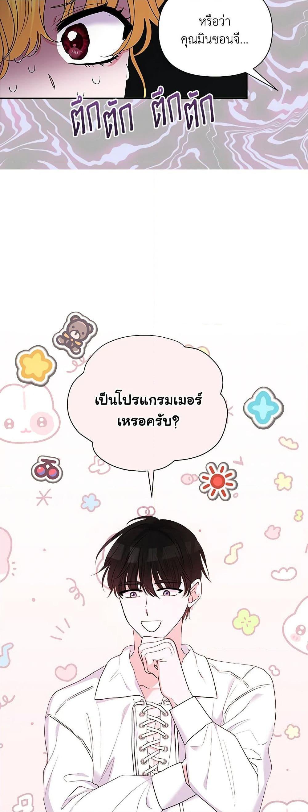 Manga-lc-com อ่านมังงะ อ่านการ์ตูน ออนไลน์ ฟรี Marigold ตอนที่ 1 2 3 4 5 6 7 8 9 10 11 12 13 14 ฟรี ไม่มีโฆษณา Manga-lc - อ่าน มังงะ อ่าน การ์ตูน ออนไลน์ อ่านมังงะ ฟรี