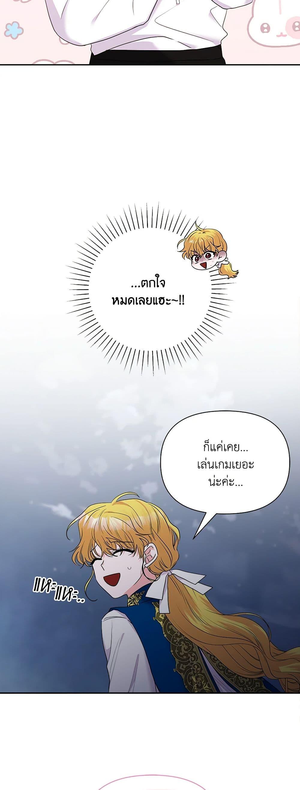 Manga-lc-com อ่านมังงะ อ่านการ์ตูน ออนไลน์ ฟรี Marigold ตอนที่ 1 2 3 4 5 6 7 8 9 10 11 12 13 14 ฟรี ไม่มีโฆษณา Manga-lc - อ่าน มังงะ อ่าน การ์ตูน ออนไลน์ อ่านมังงะ ฟรี