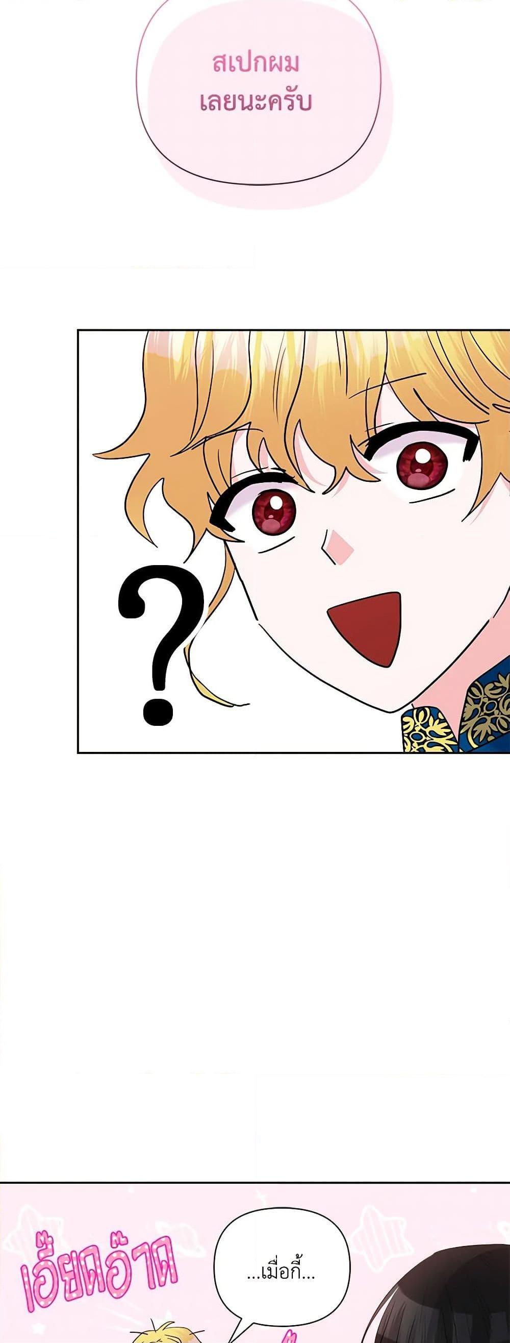 Manga-lc-com อ่านมังงะ อ่านการ์ตูน ออนไลน์ ฟรี Marigold ตอนที่ 1 2 3 4 5 6 7 8 9 10 11 12 13 14 ฟรี ไม่มีโฆษณา Manga-lc - อ่าน มังงะ อ่าน การ์ตูน ออนไลน์ อ่านมังงะ ฟรี