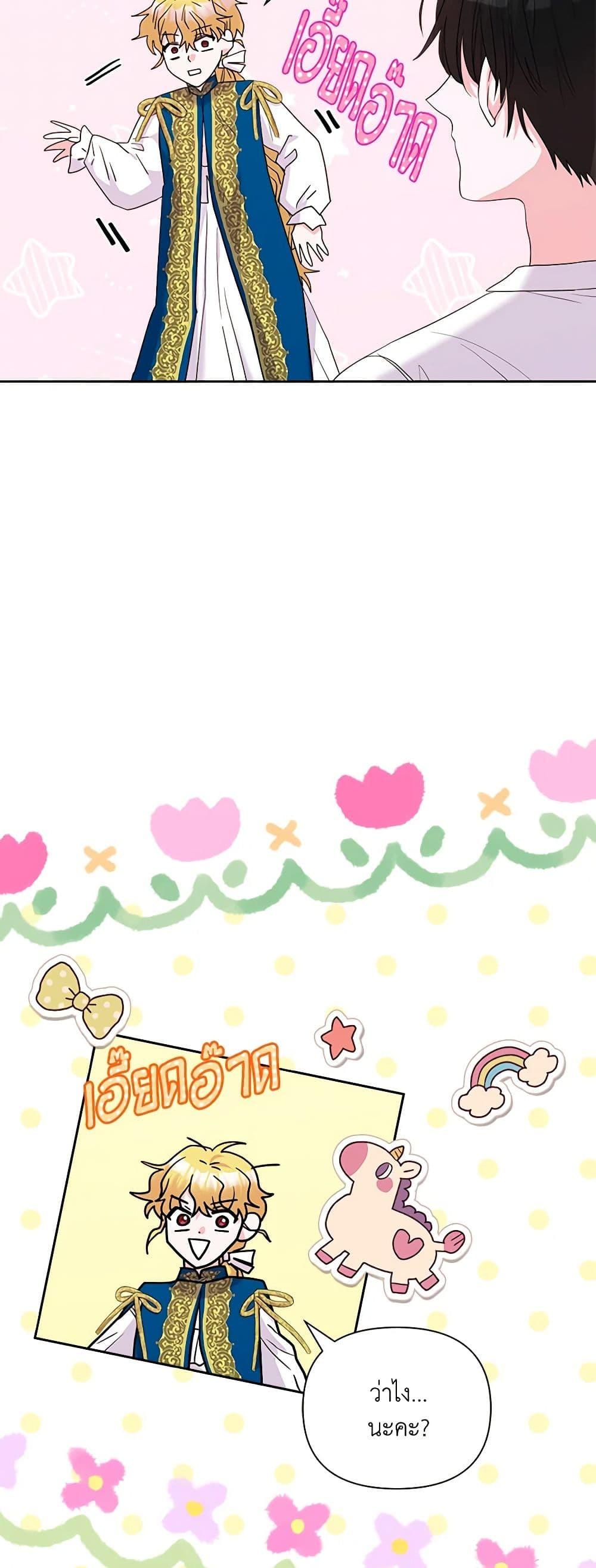 Manga-lc-com อ่านมังงะ อ่านการ์ตูน ออนไลน์ ฟรี Marigold ตอนที่ 1 2 3 4 5 6 7 8 9 10 11 12 13 14 ฟรี ไม่มีโฆษณา Manga-lc - อ่าน มังงะ อ่าน การ์ตูน ออนไลน์ อ่านมังงะ ฟรี