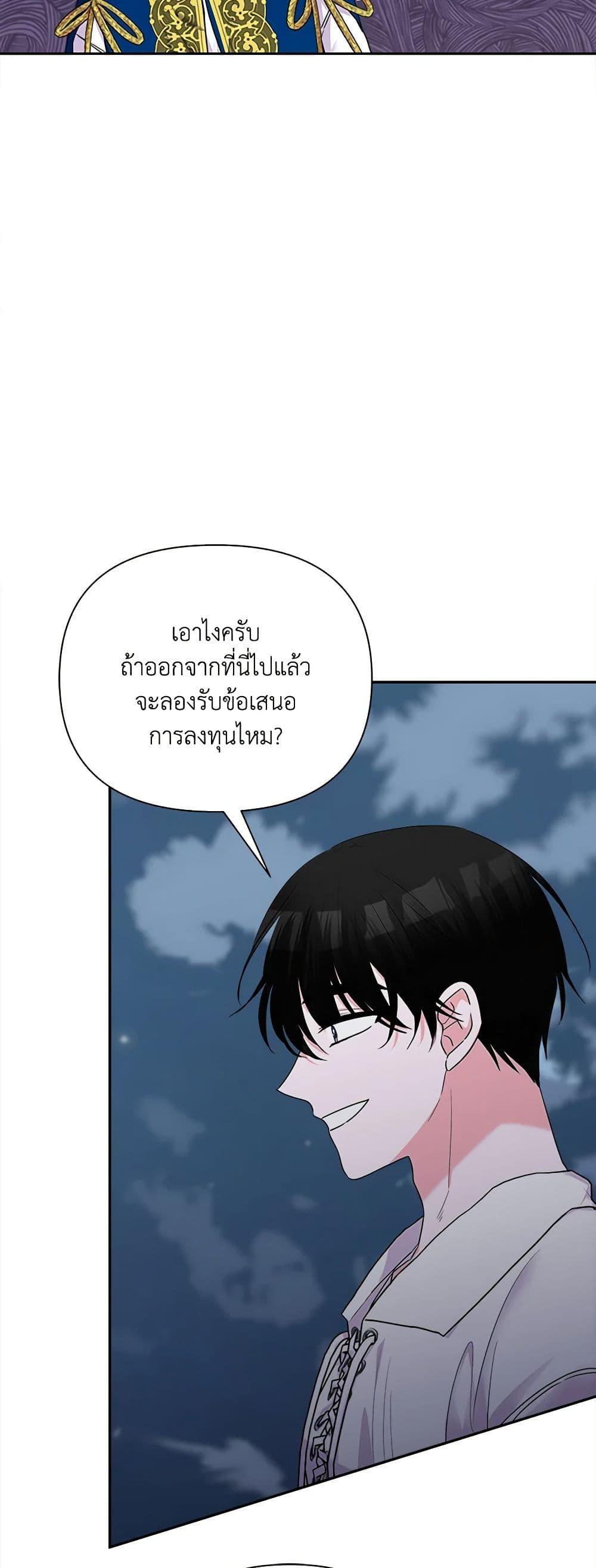 Manga-lc-com อ่านมังงะ อ่านการ์ตูน ออนไลน์ ฟรี Marigold ตอนที่ 1 2 3 4 5 6 7 8 9 10 11 12 13 14 ฟรี ไม่มีโฆษณา Manga-lc - อ่าน มังงะ อ่าน การ์ตูน ออนไลน์ อ่านมังงะ ฟรี