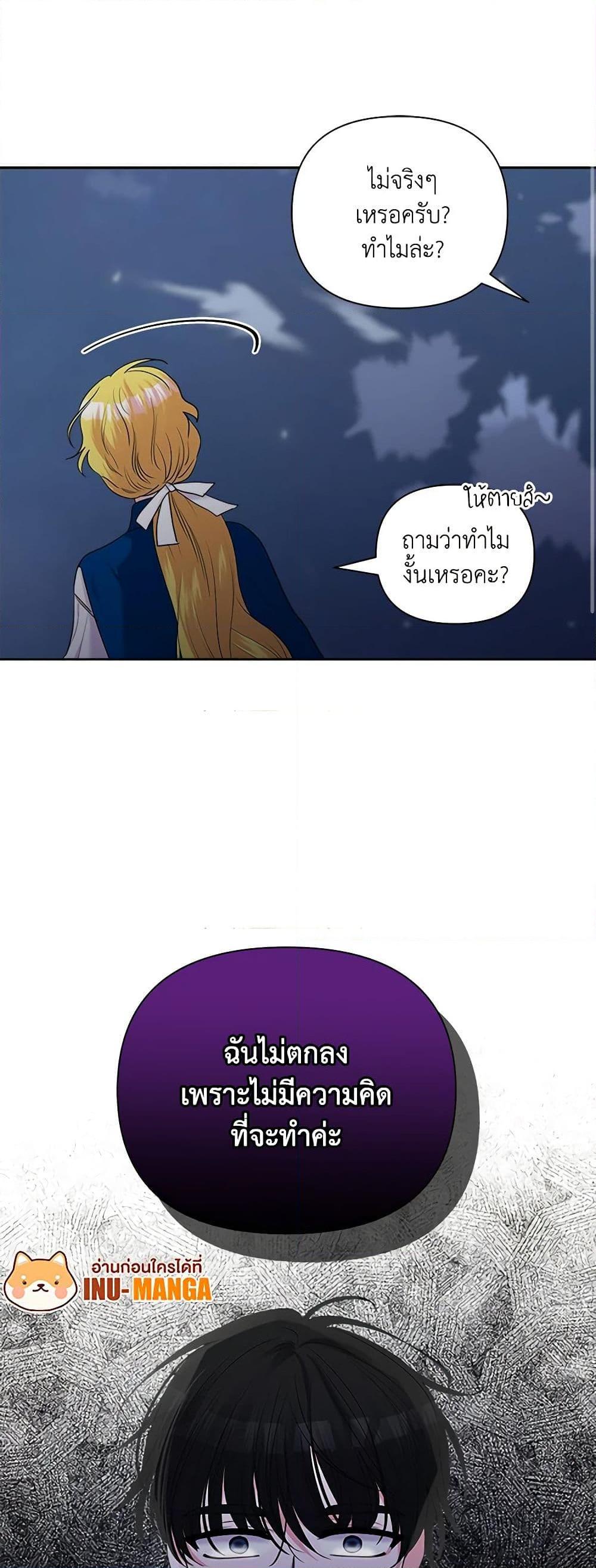 Manga-lc-com อ่านมังงะ อ่านการ์ตูน ออนไลน์ ฟรี Marigold ตอนที่ 1 2 3 4 5 6 7 8 9 10 11 12 13 14 ฟรี ไม่มีโฆษณา Manga-lc - อ่าน มังงะ อ่าน การ์ตูน ออนไลน์ อ่านมังงะ ฟรี