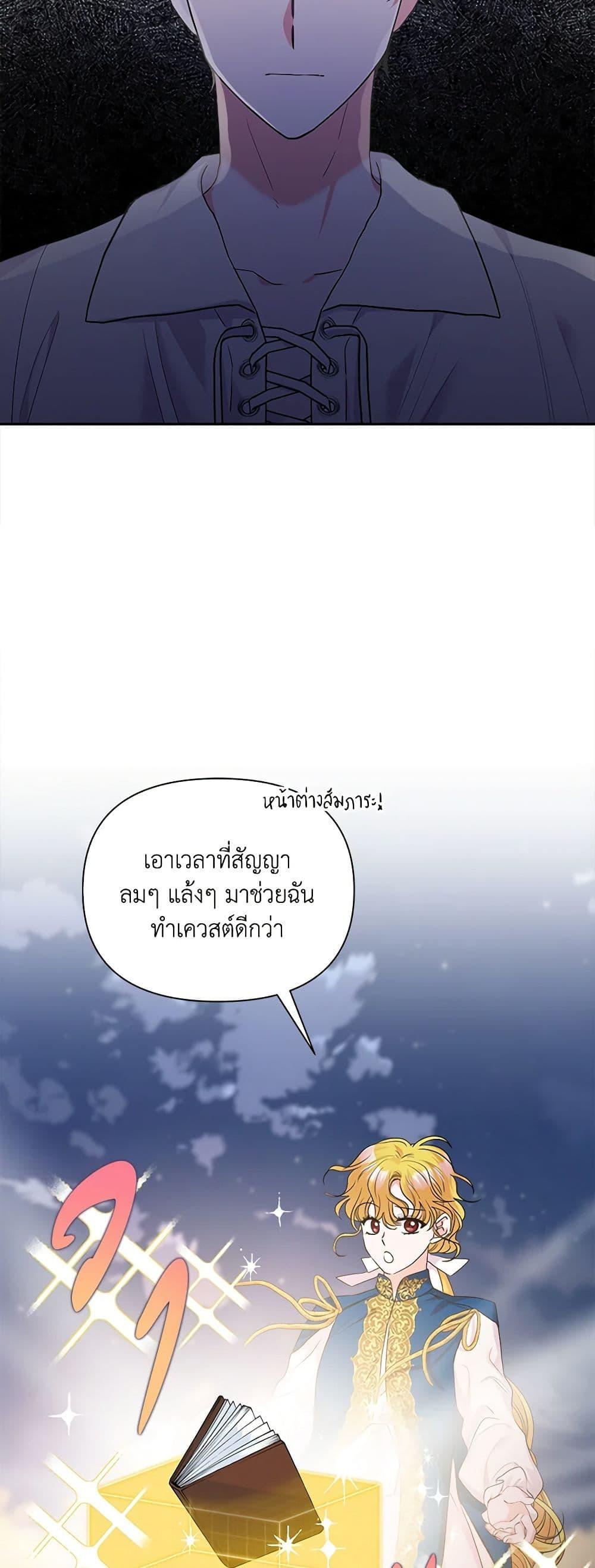 Manga-lc-com อ่านมังงะ อ่านการ์ตูน ออนไลน์ ฟรี Marigold ตอนที่ 1 2 3 4 5 6 7 8 9 10 11 12 13 14 ฟรี ไม่มีโฆษณา Manga-lc - อ่าน มังงะ อ่าน การ์ตูน ออนไลน์ อ่านมังงะ ฟรี