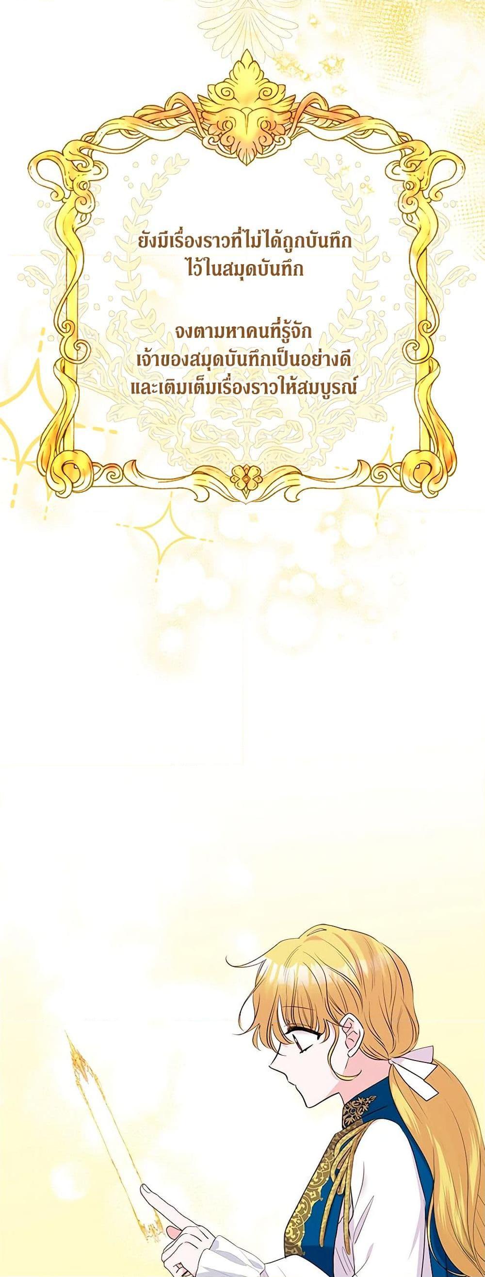 Manga-lc-com อ่านมังงะ อ่านการ์ตูน ออนไลน์ ฟรี Marigold ตอนที่ 1 2 3 4 5 6 7 8 9 10 11 12 13 14 ฟรี ไม่มีโฆษณา Manga-lc - อ่าน มังงะ อ่าน การ์ตูน ออนไลน์ อ่านมังงะ ฟรี