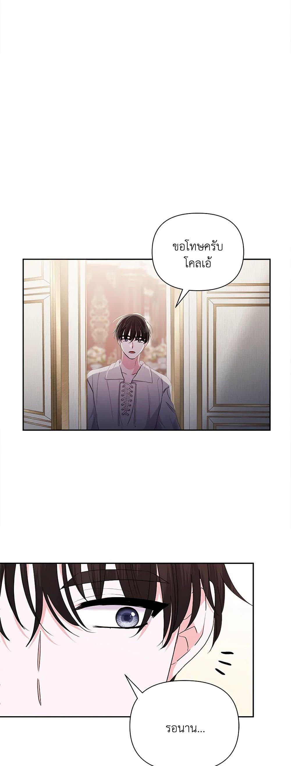Manga-lc-com อ่านมังงะ อ่านการ์ตูน ออนไลน์ ฟรี Marigold ตอนที่ 1 2 3 4 5 6 7 8 9 10 11 12 13 14 ฟรี ไม่มีโฆษณา Manga-lc - อ่าน มังงะ อ่าน การ์ตูน ออนไลน์ อ่านมังงะ ฟรี