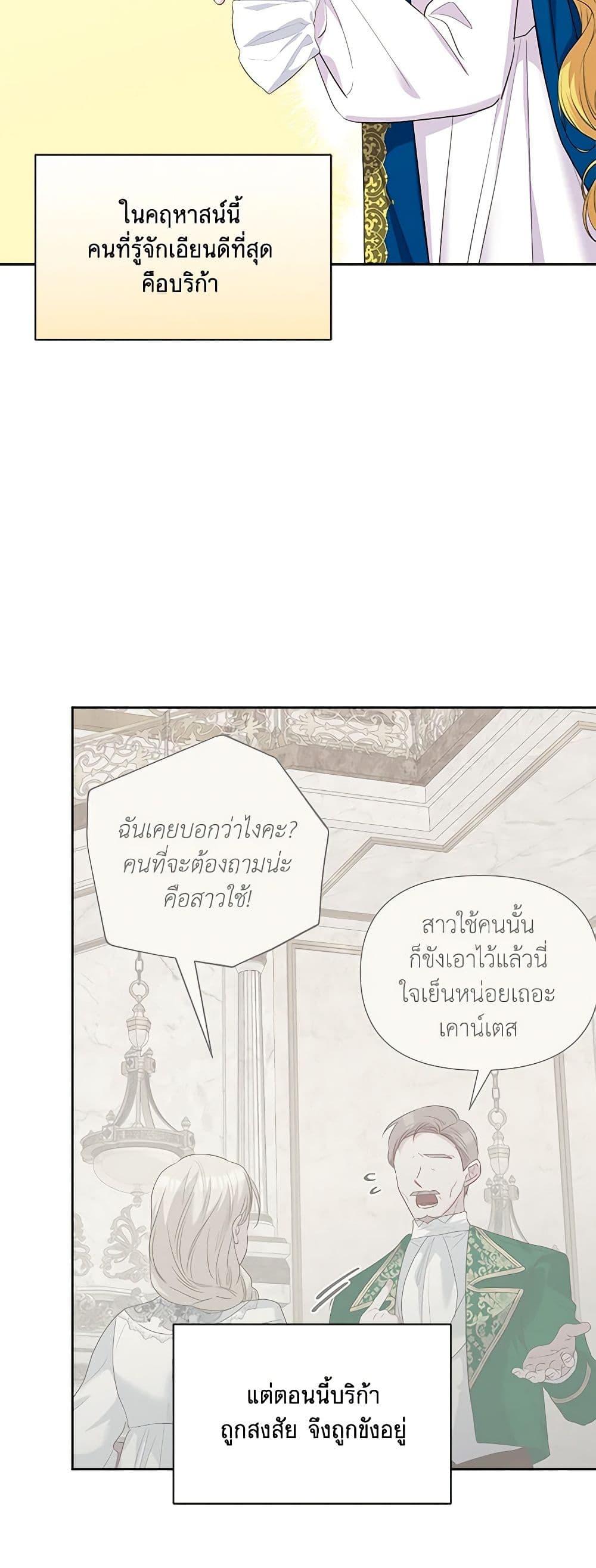 Manga-lc-com อ่านมังงะ อ่านการ์ตูน ออนไลน์ ฟรี Marigold ตอนที่ 1 2 3 4 5 6 7 8 9 10 11 12 13 14 ฟรี ไม่มีโฆษณา Manga-lc - อ่าน มังงะ อ่าน การ์ตูน ออนไลน์ อ่านมังงะ ฟรี