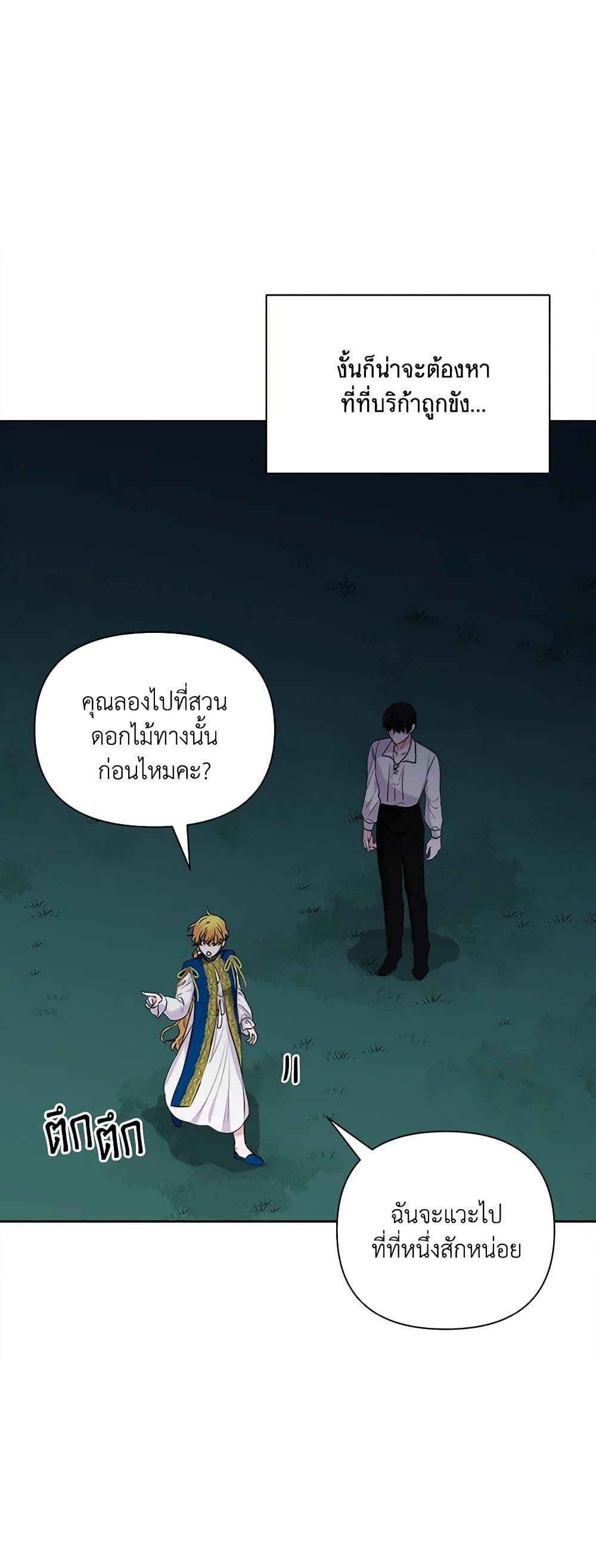 Manga-lc-com อ่านมังงะ อ่านการ์ตูน ออนไลน์ ฟรี Marigold ตอนที่ 1 2 3 4 5 6 7 8 9 10 11 12 13 14 ฟรี ไม่มีโฆษณา Manga-lc - อ่าน มังงะ อ่าน การ์ตูน ออนไลน์ อ่านมังงะ ฟรี