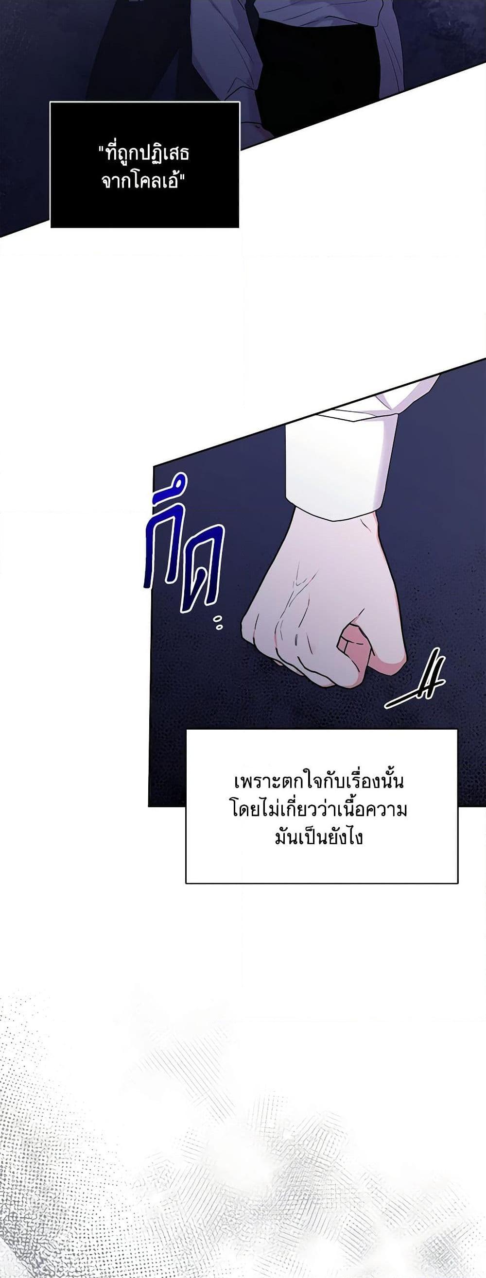 Manga-lc-com อ่านมังงะ อ่านการ์ตูน ออนไลน์ ฟรี Marigold ตอนที่ 1 2 3 4 5 6 7 8 9 10 11 12 13 14 ฟรี ไม่มีโฆษณา Manga-lc - อ่าน มังงะ อ่าน การ์ตูน ออนไลน์ อ่านมังงะ ฟรี