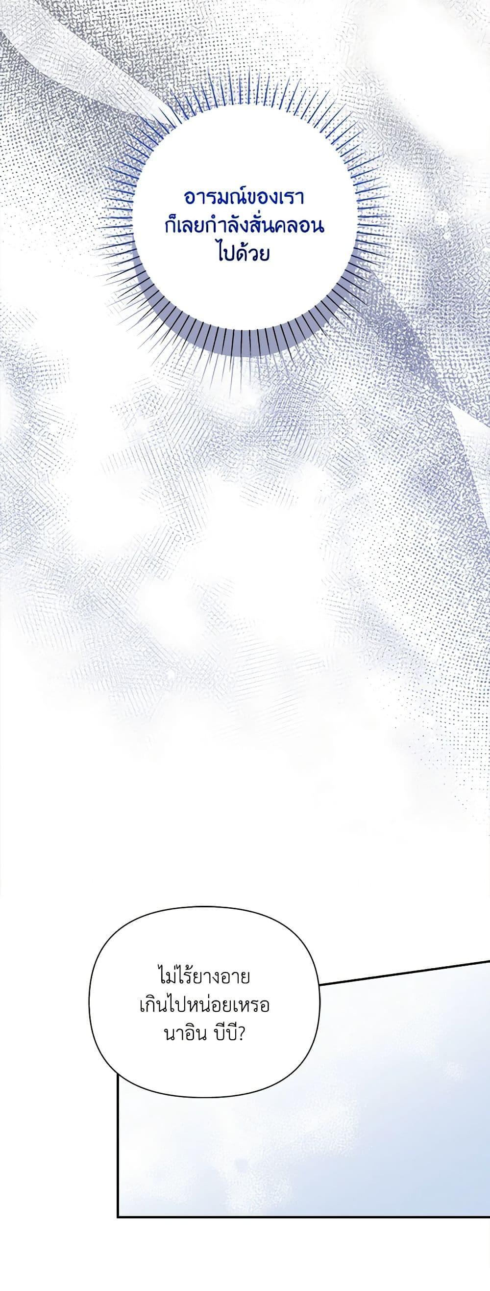 Manga-lc-com อ่านมังงะ อ่านการ์ตูน ออนไลน์ ฟรี Marigold ตอนที่ 1 2 3 4 5 6 7 8 9 10 11 12 13 14 ฟรี ไม่มีโฆษณา Manga-lc - อ่าน มังงะ อ่าน การ์ตูน ออนไลน์ อ่านมังงะ ฟรี