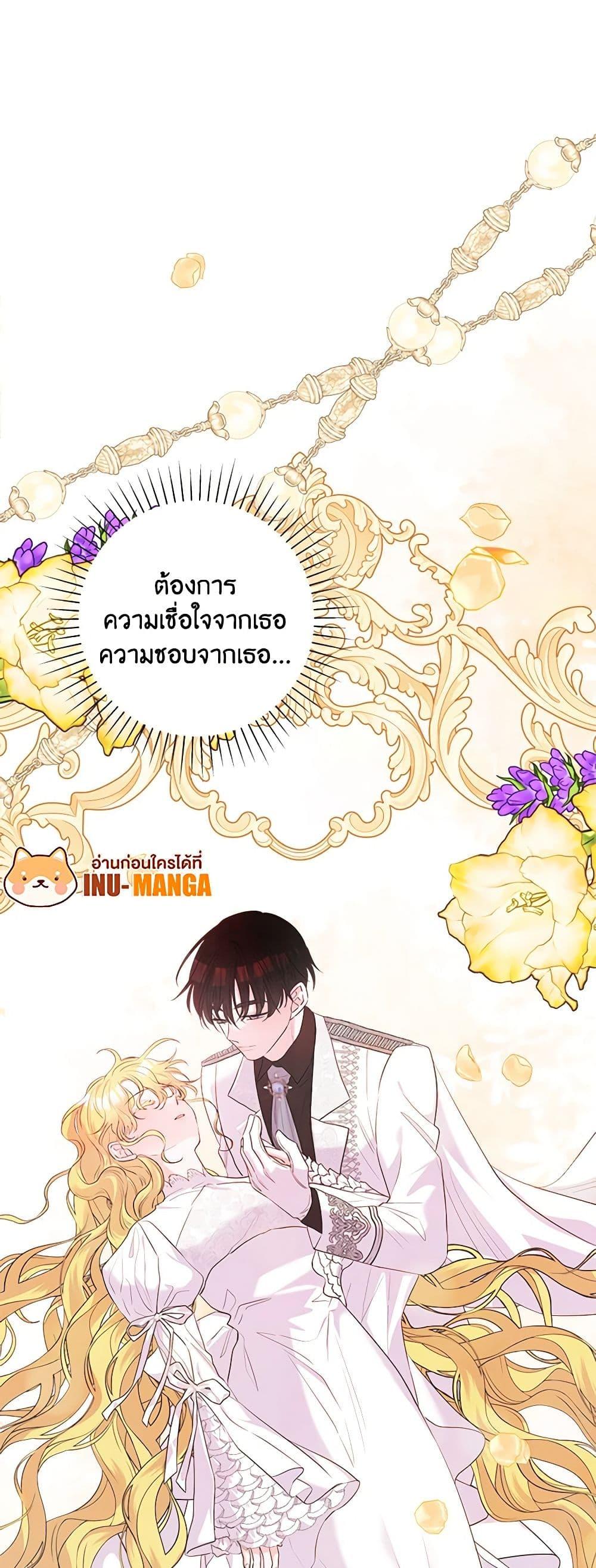 Manga-lc-com อ่านมังงะ อ่านการ์ตูน ออนไลน์ ฟรี Marigold ตอนที่ 1 2 3 4 5 6 7 8 9 10 11 12 13 14 ฟรี ไม่มีโฆษณา Manga-lc - อ่าน มังงะ อ่าน การ์ตูน ออนไลน์ อ่านมังงะ ฟรี