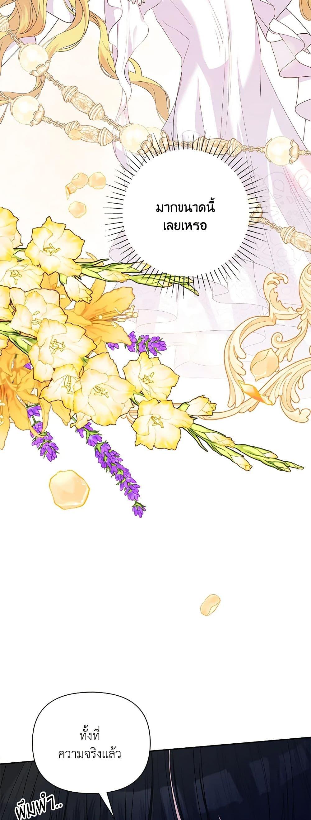 Manga-lc-com อ่านมังงะ อ่านการ์ตูน ออนไลน์ ฟรี Marigold ตอนที่ 1 2 3 4 5 6 7 8 9 10 11 12 13 14 ฟรี ไม่มีโฆษณา Manga-lc - อ่าน มังงะ อ่าน การ์ตูน ออนไลน์ อ่านมังงะ ฟรี