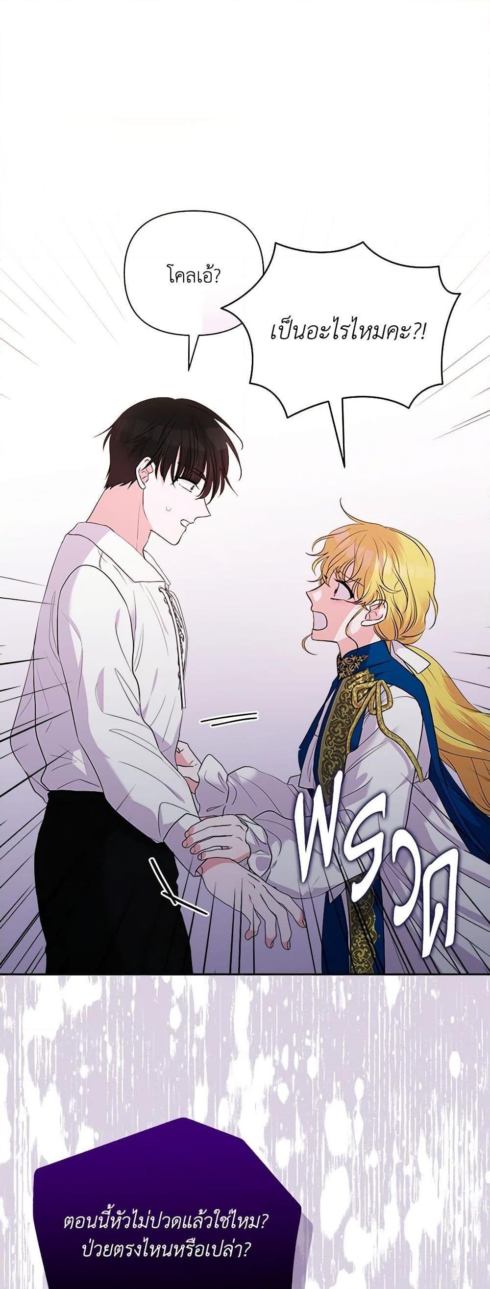 Manga-lc-com อ่านมังงะ อ่านการ์ตูน ออนไลน์ ฟรี Marigold ตอนที่ 1 2 3 4 5 6 7 8 9 10 11 12 13 14 ฟรี ไม่มีโฆษณา Manga-lc - อ่าน มังงะ อ่าน การ์ตูน ออนไลน์ อ่านมังงะ ฟรี