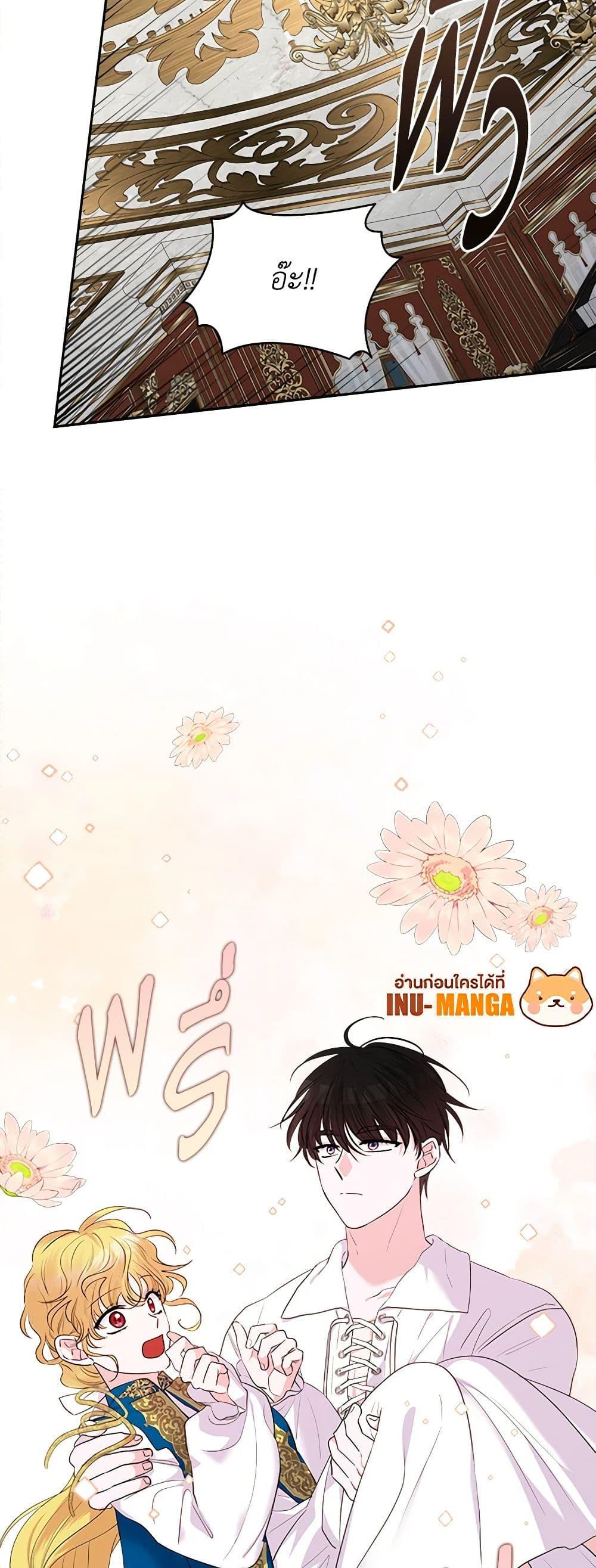 Manga-lc-com อ่านมังงะ อ่านการ์ตูน ออนไลน์ ฟรี Marigold ตอนที่ 1 2 3 4 5 6 7 8 9 10 11 12 13 14 ฟรี ไม่มีโฆษณา Manga-lc - อ่าน มังงะ อ่าน การ์ตูน ออนไลน์ อ่านมังงะ ฟรี