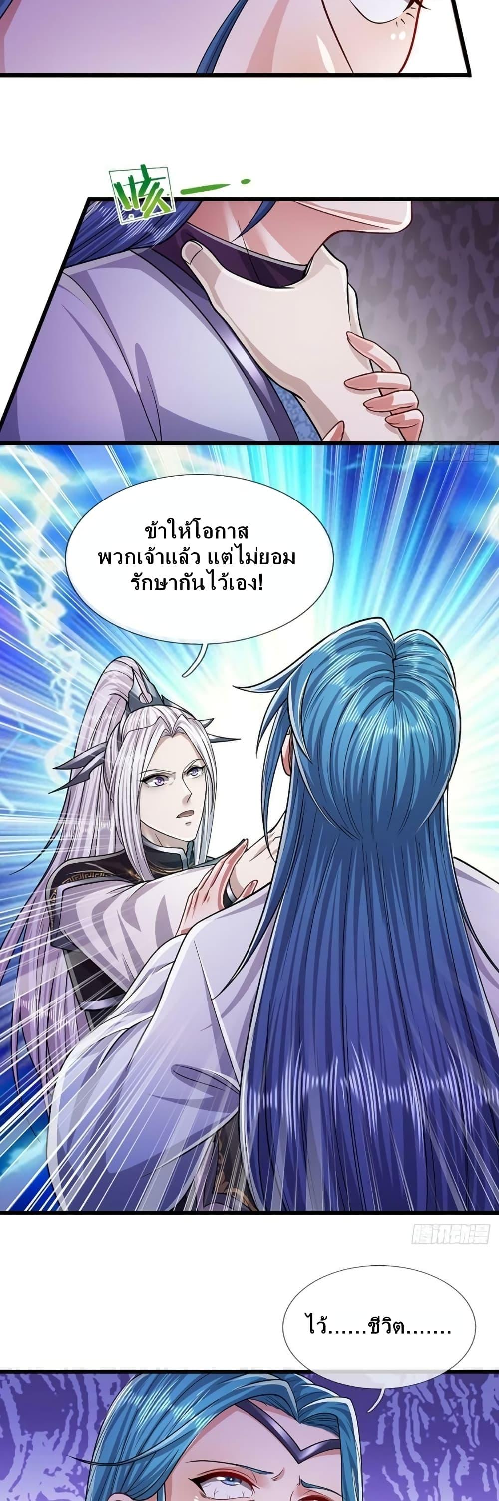 Manga-lc-com อ่านมังงะ อ่านการ์ตูน ออนไลน์ ฟรี Disciples All Over the World ตอนที่ 1 2 3 4 5 6 7 8 9 10 11 12 13 14 ฟรี ไม่มีโฆษณา Manga-lc - อ่าน มังงะ อ่าน การ์ตูน ออนไลน์ อ่านมังงะ ฟรี