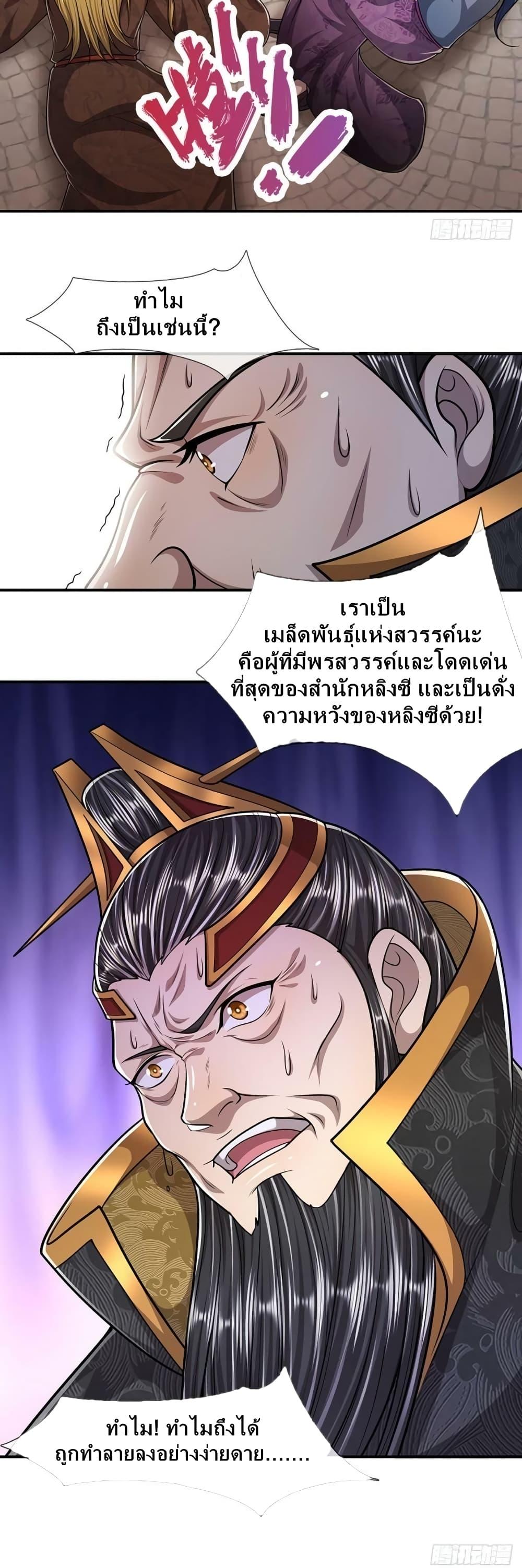 Manga-lc-com อ่านมังงะ อ่านการ์ตูน ออนไลน์ ฟรี Disciples All Over the World ตอนที่ 1 2 3 4 5 6 7 8 9 10 11 12 13 14 ฟรี ไม่มีโฆษณา Manga-lc - อ่าน มังงะ อ่าน การ์ตูน ออนไลน์ อ่านมังงะ ฟรี