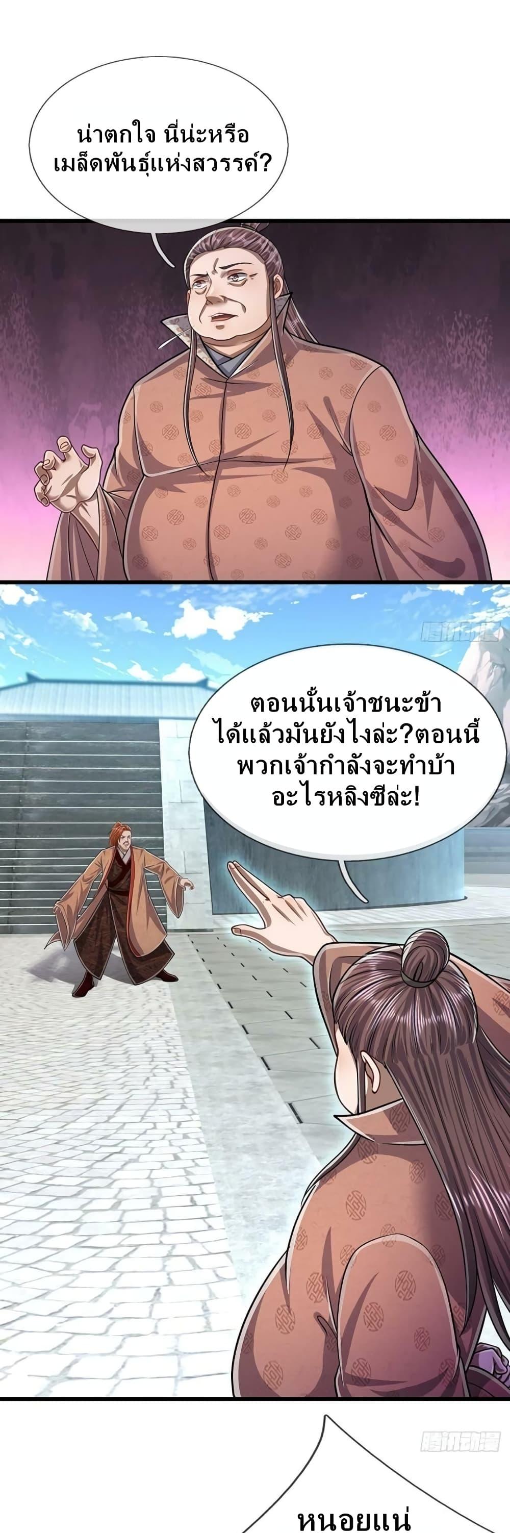 Manga-lc-com อ่านมังงะ อ่านการ์ตูน ออนไลน์ ฟรี Disciples All Over the World ตอนที่ 1 2 3 4 5 6 7 8 9 10 11 12 13 14 ฟรี ไม่มีโฆษณา Manga-lc - อ่าน มังงะ อ่าน การ์ตูน ออนไลน์ อ่านมังงะ ฟรี