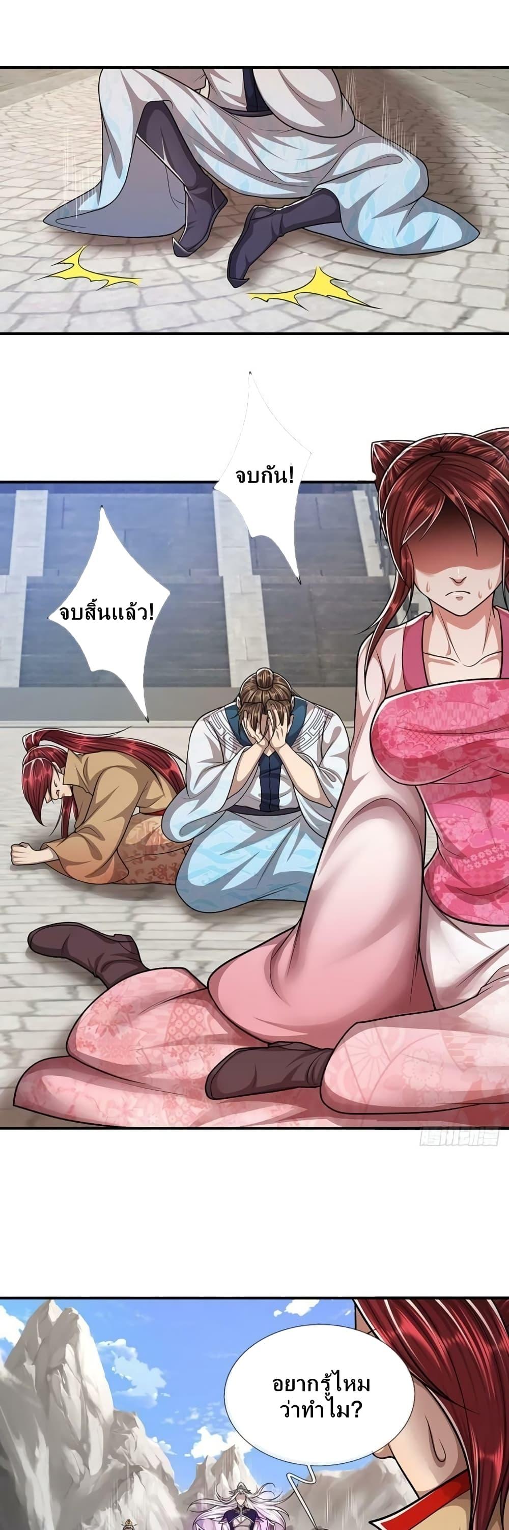 Manga-lc-com อ่านมังงะ อ่านการ์ตูน ออนไลน์ ฟรี Disciples All Over the World ตอนที่ 1 2 3 4 5 6 7 8 9 10 11 12 13 14 ฟรี ไม่มีโฆษณา Manga-lc - อ่าน มังงะ อ่าน การ์ตูน ออนไลน์ อ่านมังงะ ฟรี