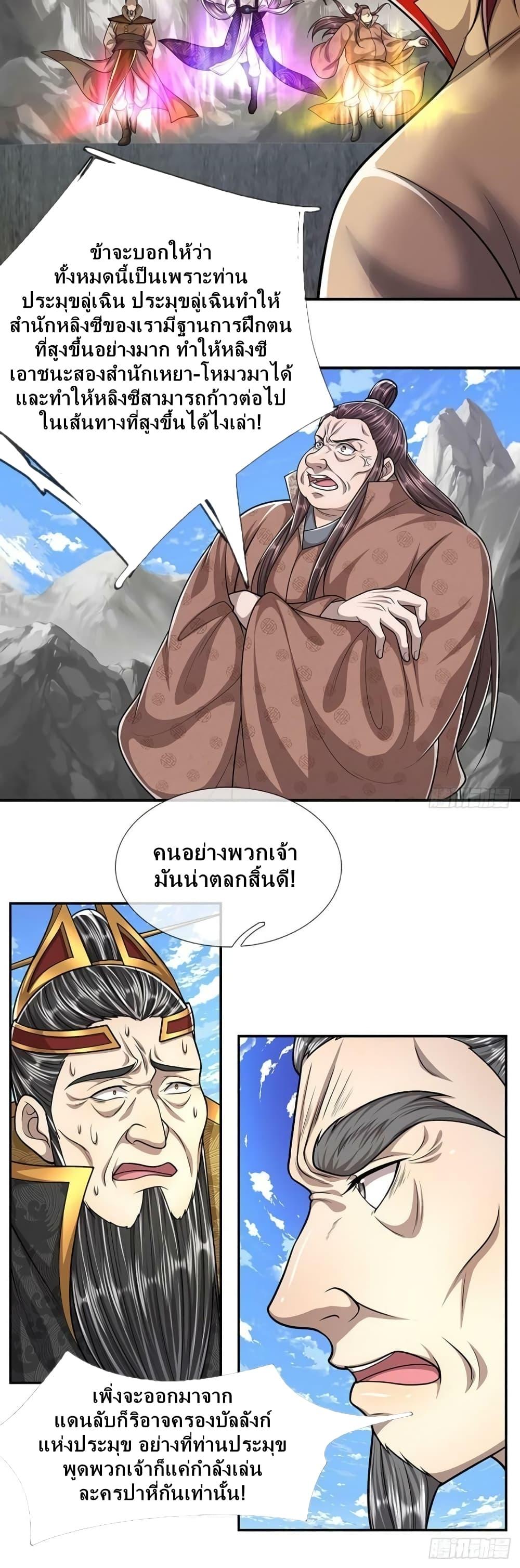 Manga-lc-com อ่านมังงะ อ่านการ์ตูน ออนไลน์ ฟรี Disciples All Over the World ตอนที่ 1 2 3 4 5 6 7 8 9 10 11 12 13 14 ฟรี ไม่มีโฆษณา Manga-lc - อ่าน มังงะ อ่าน การ์ตูน ออนไลน์ อ่านมังงะ ฟรี