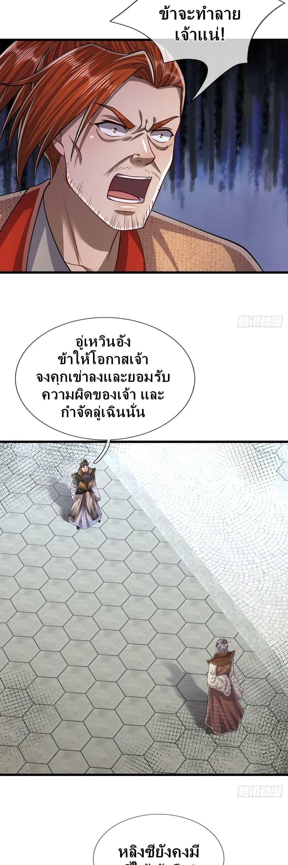 Manga-lc-com อ่านมังงะ อ่านการ์ตูน ออนไลน์ ฟรี Disciples All Over the World ตอนที่ 1 2 3 4 5 6 7 8 9 10 11 12 13 14 ฟรี ไม่มีโฆษณา Manga-lc - อ่าน มังงะ อ่าน การ์ตูน ออนไลน์ อ่านมังงะ ฟรี