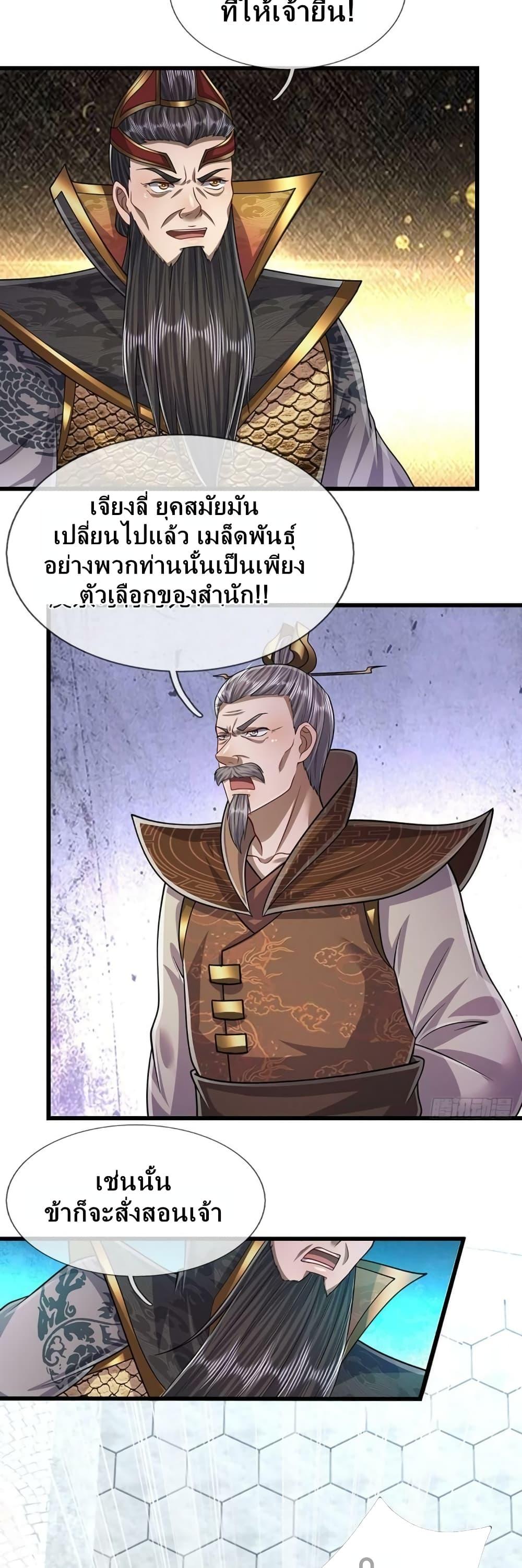 Manga-lc-com อ่านมังงะ อ่านการ์ตูน ออนไลน์ ฟรี Disciples All Over the World ตอนที่ 1 2 3 4 5 6 7 8 9 10 11 12 13 14 ฟรี ไม่มีโฆษณา Manga-lc - อ่าน มังงะ อ่าน การ์ตูน ออนไลน์ อ่านมังงะ ฟรี