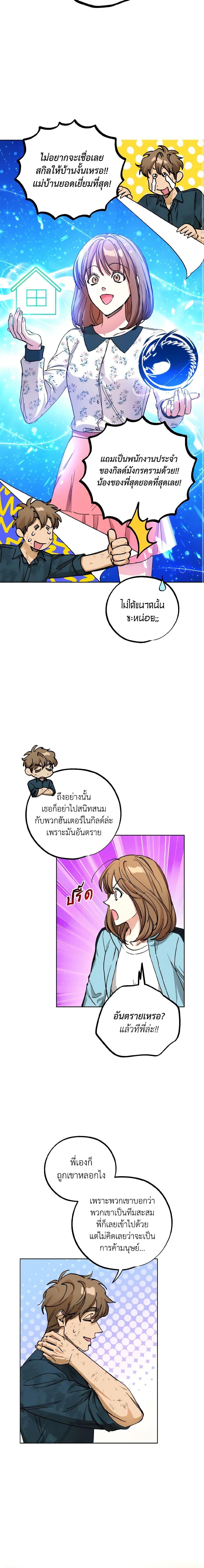 Manga-lc-com อ่านมังงะ อ่านการ์ตูน ออนไลน์ ฟรี The Housekeeper of the Dungeon ตอนที่ 1 2 3 4 5 6 7 8 9 10 11 12 13 14 ฟรี ไม่มีโฆษณา Manga-lc - อ่าน มังงะ อ่าน การ์ตูน ออนไลน์ อ่านมังงะ ฟรี